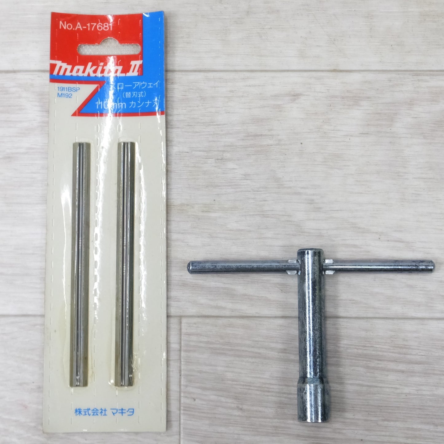 [送料無料] キレイ◆マキタ 110mm 電気 カンナ M192 替刃式 100V かんな 電動 工具◆