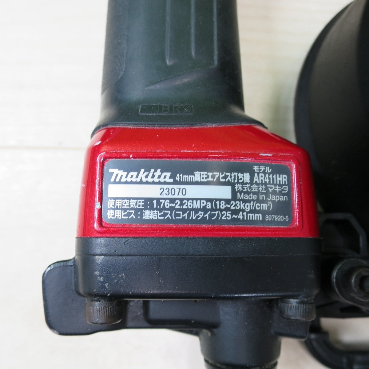 [送料無料] キレイ☆マキタ 41mm 高圧 エア ビス打ち機 AR411HR 赤 ケース付き エア 工具☆