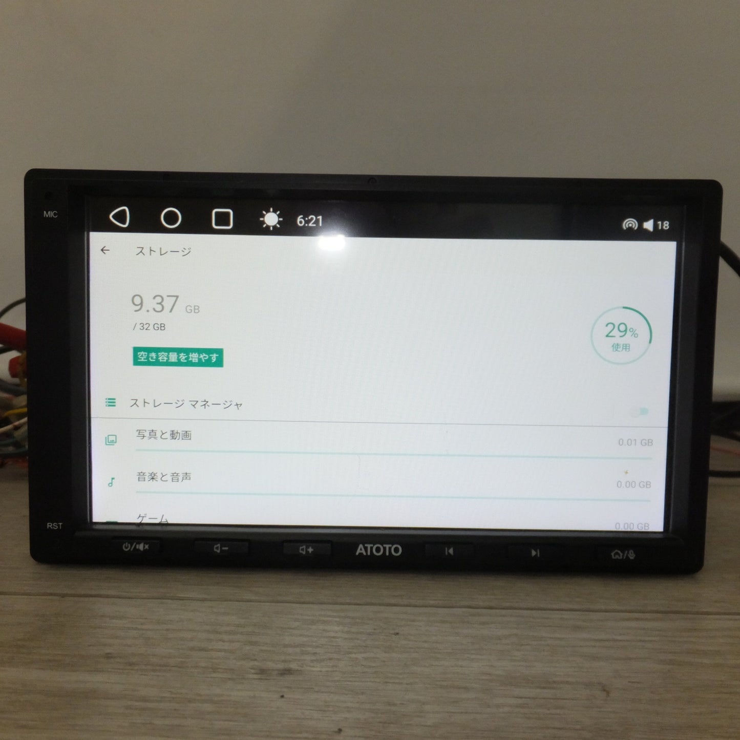 [送料無料] ★ATOTO 7インチ 2G+32G 2DIN カーナビ A6G2A7PF(2G+32G)　Car Navigation Multimedia Receiver★