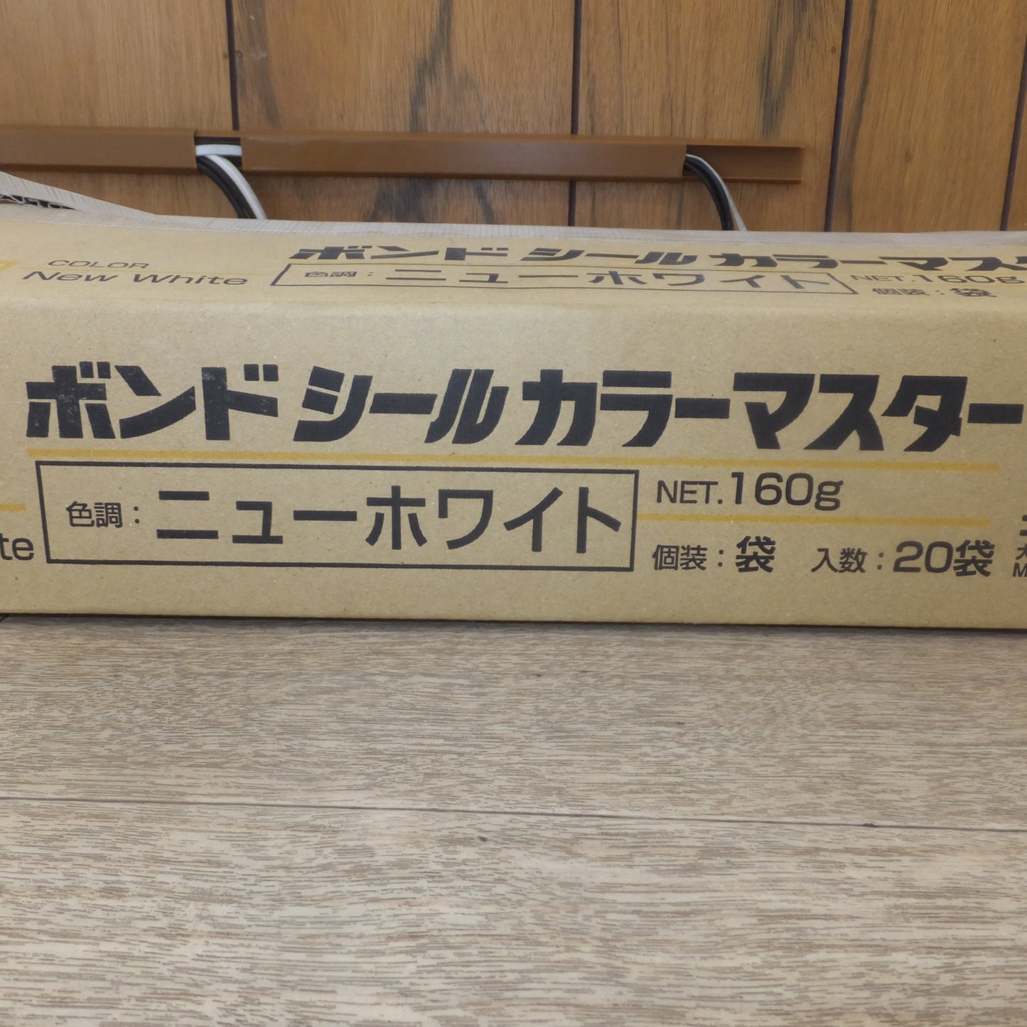 [送料無料] 未使用★コニシ ボンドシールカラーマスター 色調 ニューホワイト 160g 20袋入 1箱 セット　LOT 30822★