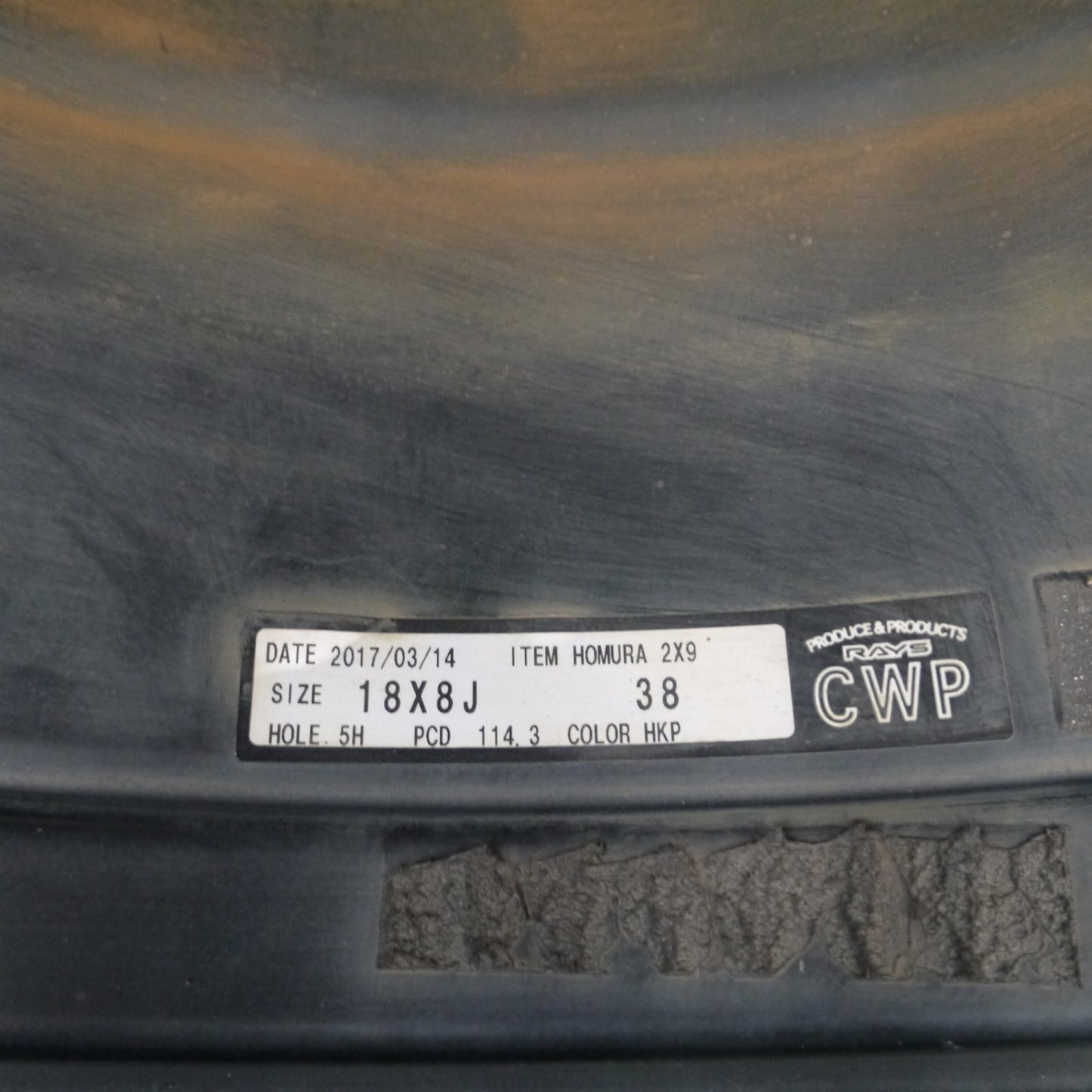 [送料無料] 4本価格★RAYS HOMURA 2×9 ホイール 18インチ 18×8J レイズ ホムラ 2X9 PCD114.3/5H★5012203Hホ