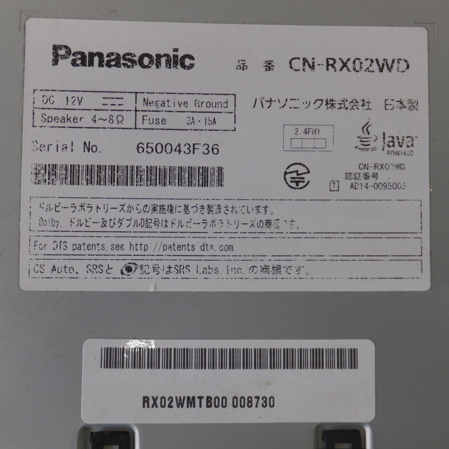 [送料無料] ★パナソニック Panasonic SDカーナビステーション Strada CN-RX02WD(40)★