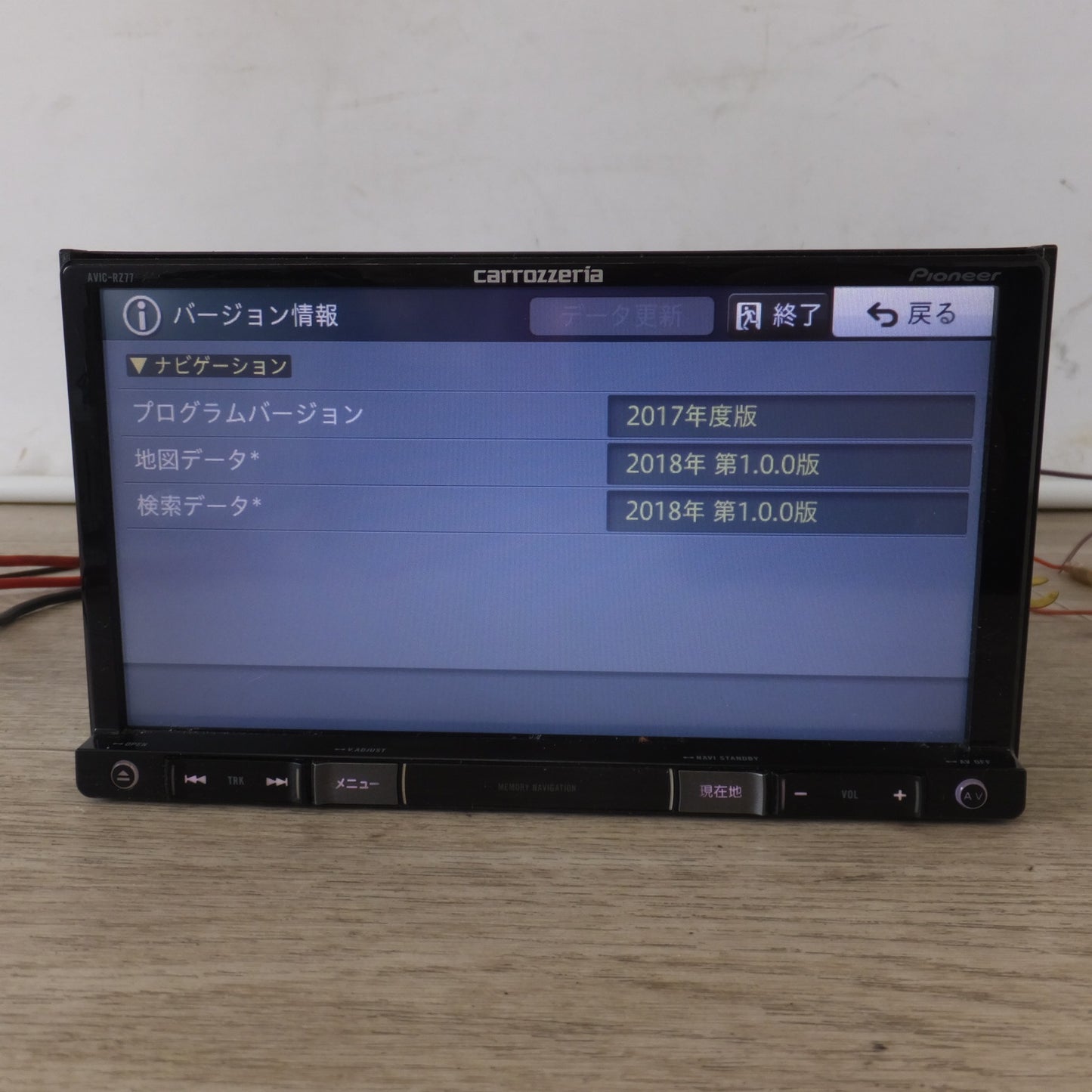 [送料無料] ★カロッツェリア carrozzeria AV一体型メモリーナビゲーション 楽ナビ AVIC-RZ77(11)★
