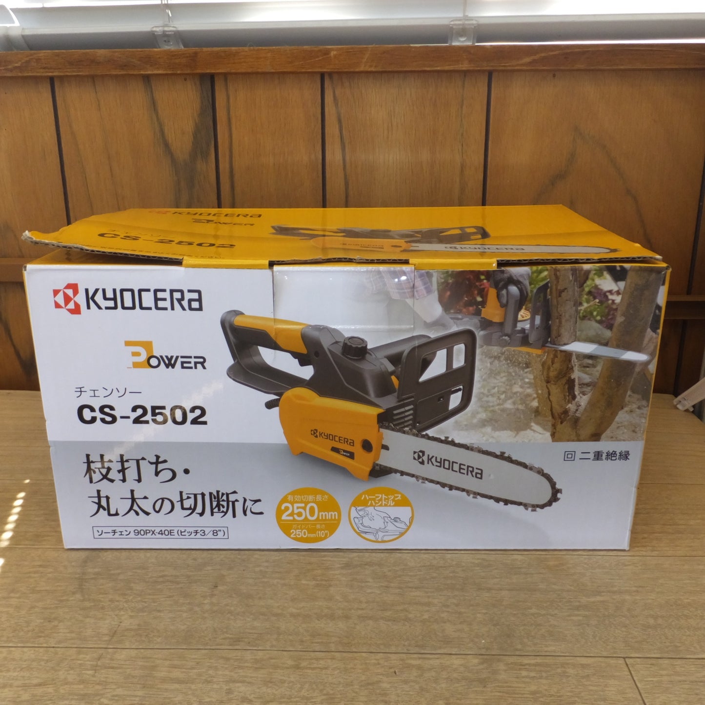 [送料無料] キレイ★京セラ KYOCERA チェンソー CS-2502　100V 50/60Hz★