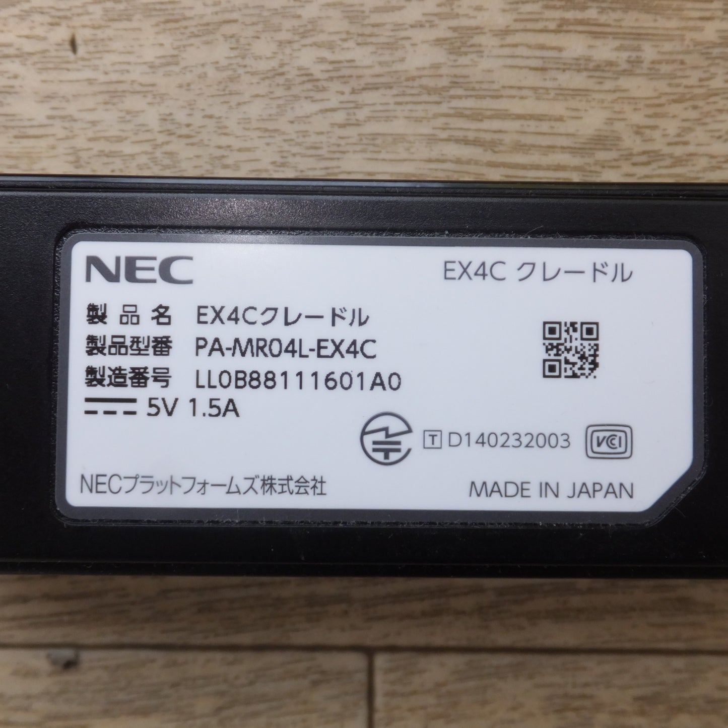 [送料無料] 現状品★NEC LTEモバイルルータ Aterm PA-MR04LN★