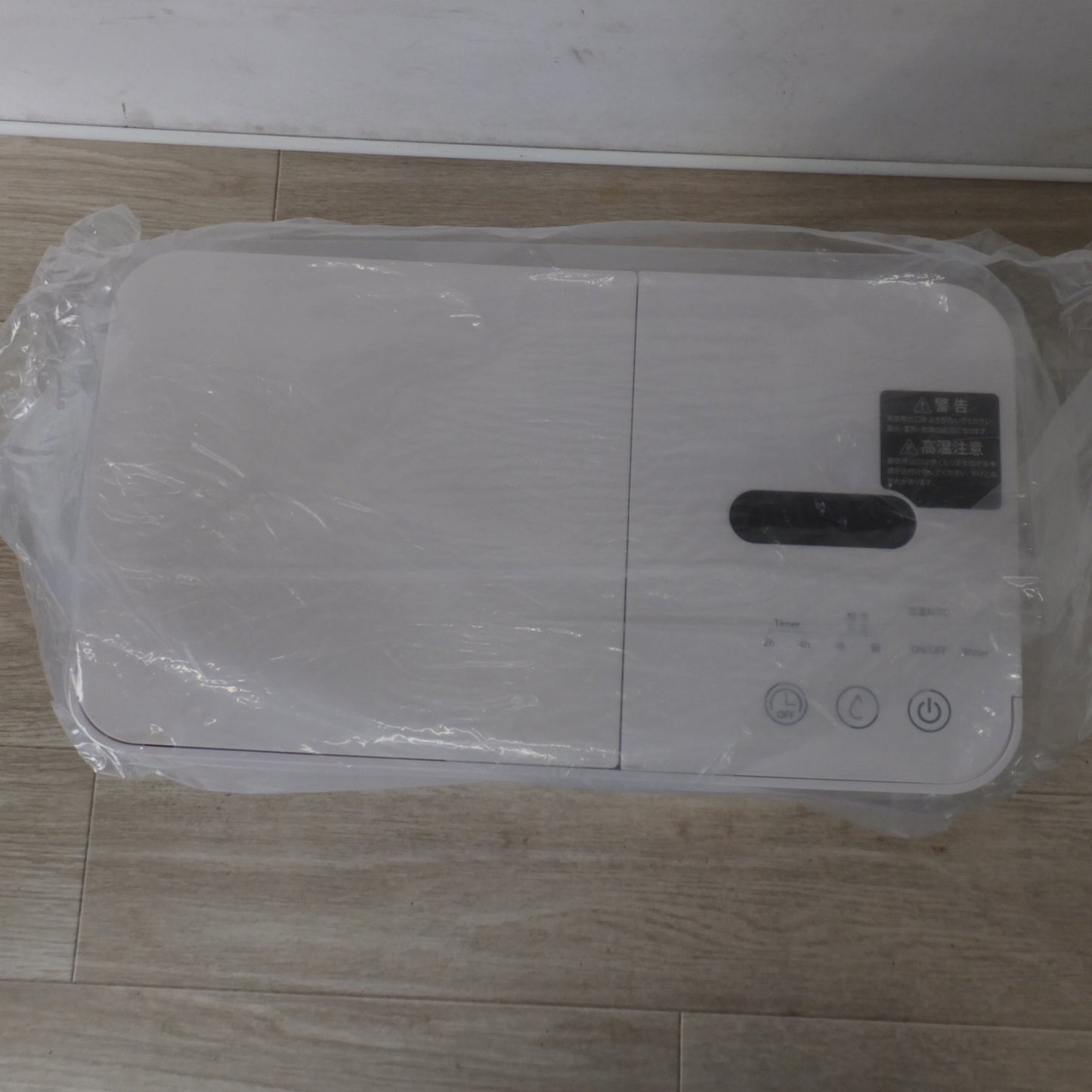 ●複数在庫有●[送料無料] 未使用★SANKA 2023年製 スチーム式加湿器 Steam Humidifier SSH-4000WH　AC100V　50/60Hz 350W★
