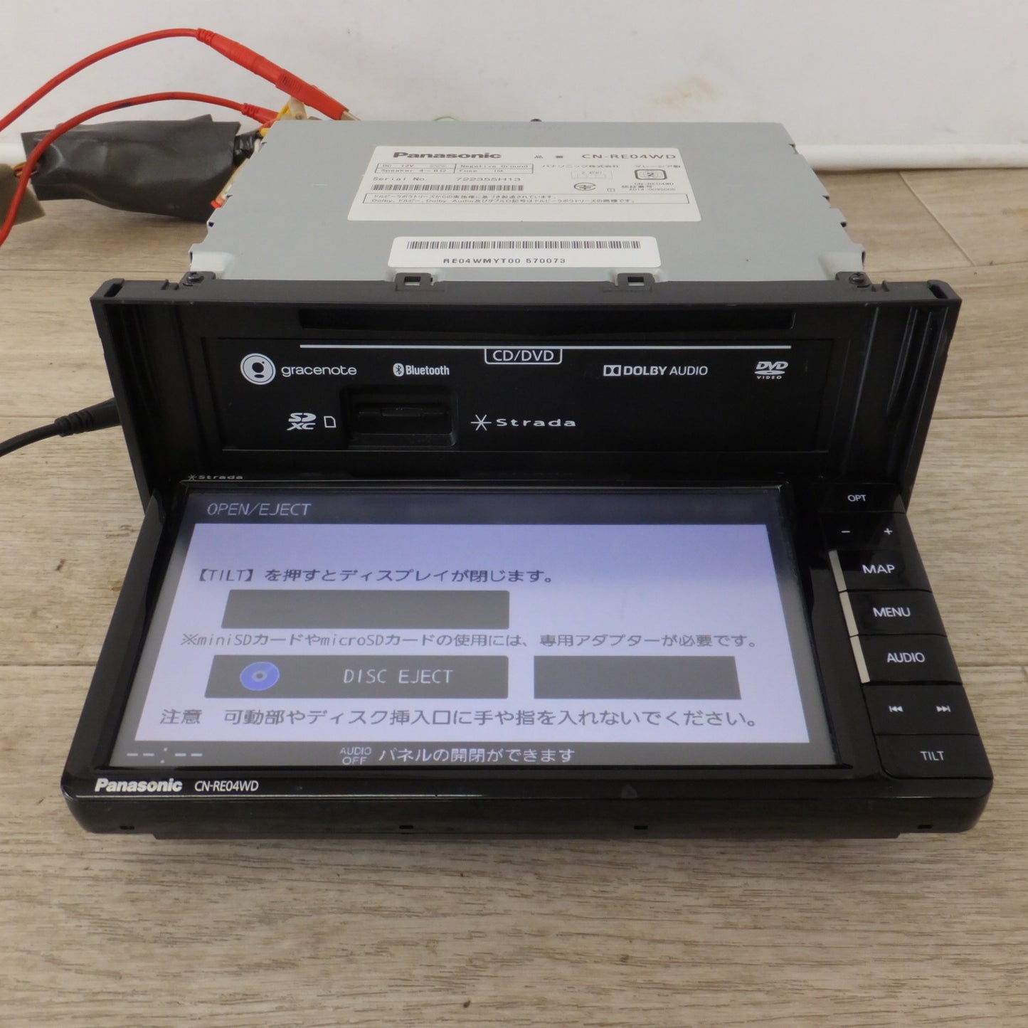 [送料無料] 現状品★パナソニック Panasonic SDカーナビステーション Strada CN-RE04WD(18)★