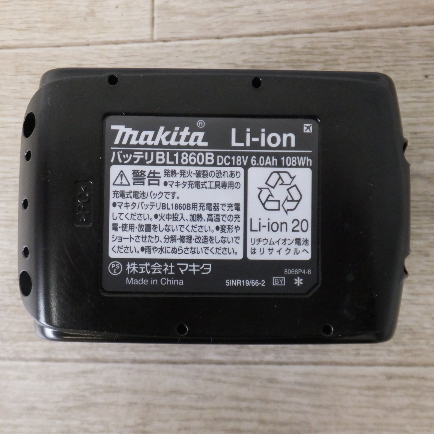 [送料無料] 美品★マキタ makita バッテリ BL1860B　DC18V 6.0Ah 108Wh Li-ion20(2)★