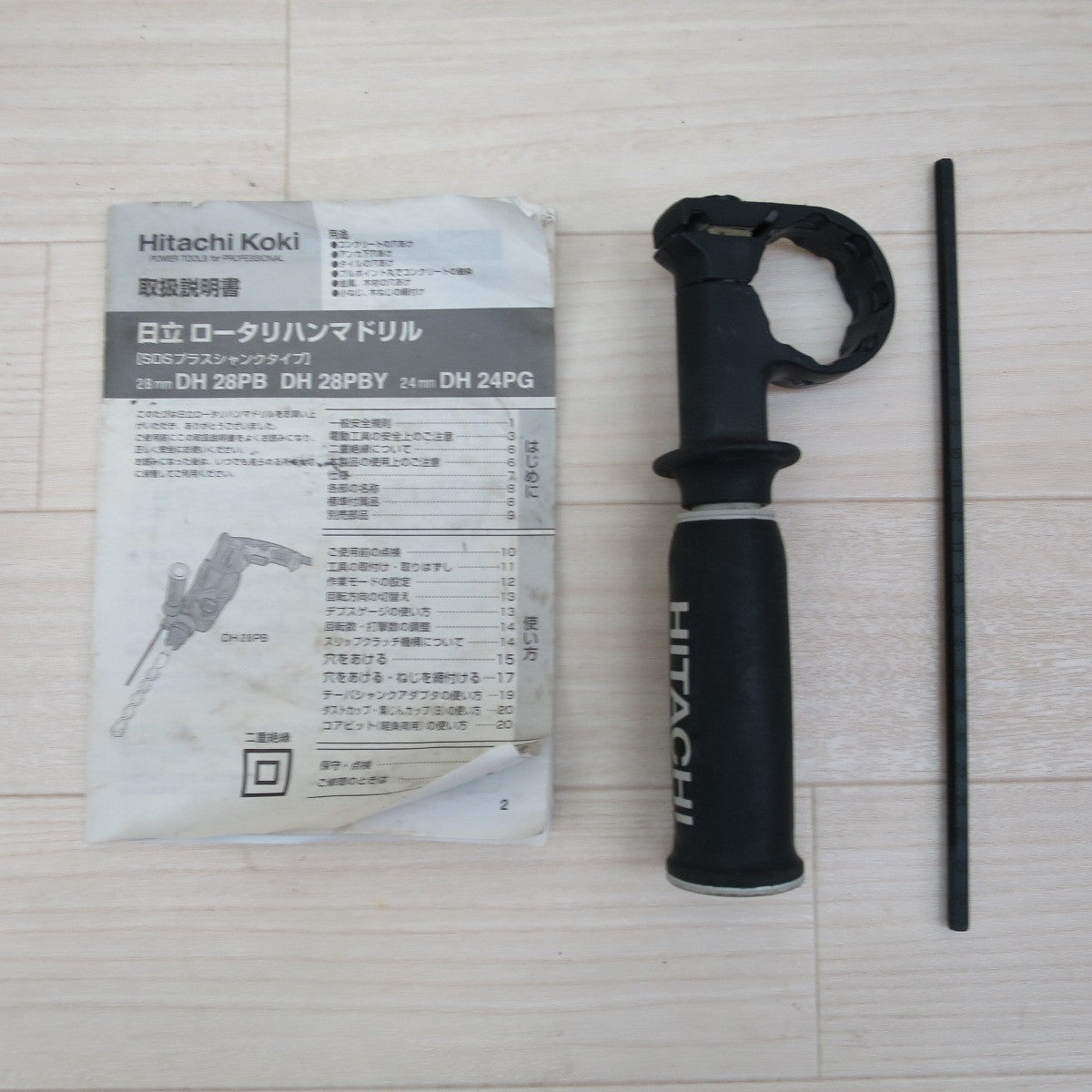 [送料無料] ☆日立 28mm ロータリ ハンマドリル DH28PBY 電動 工具 ハンマードリル コンクリート 28mm 鉄工 13mm コード式☆