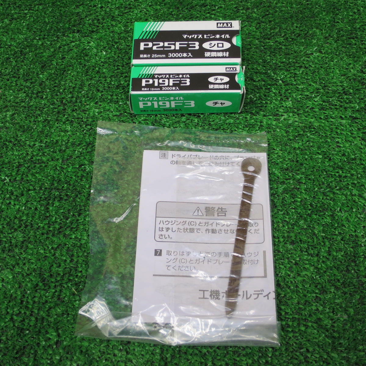 [送料無料] バッテリー付き◆Hikoki 35mm コードレス ピン 釘打 機 NP1235DA 電動 工具 10.8V ハイコーキ◆