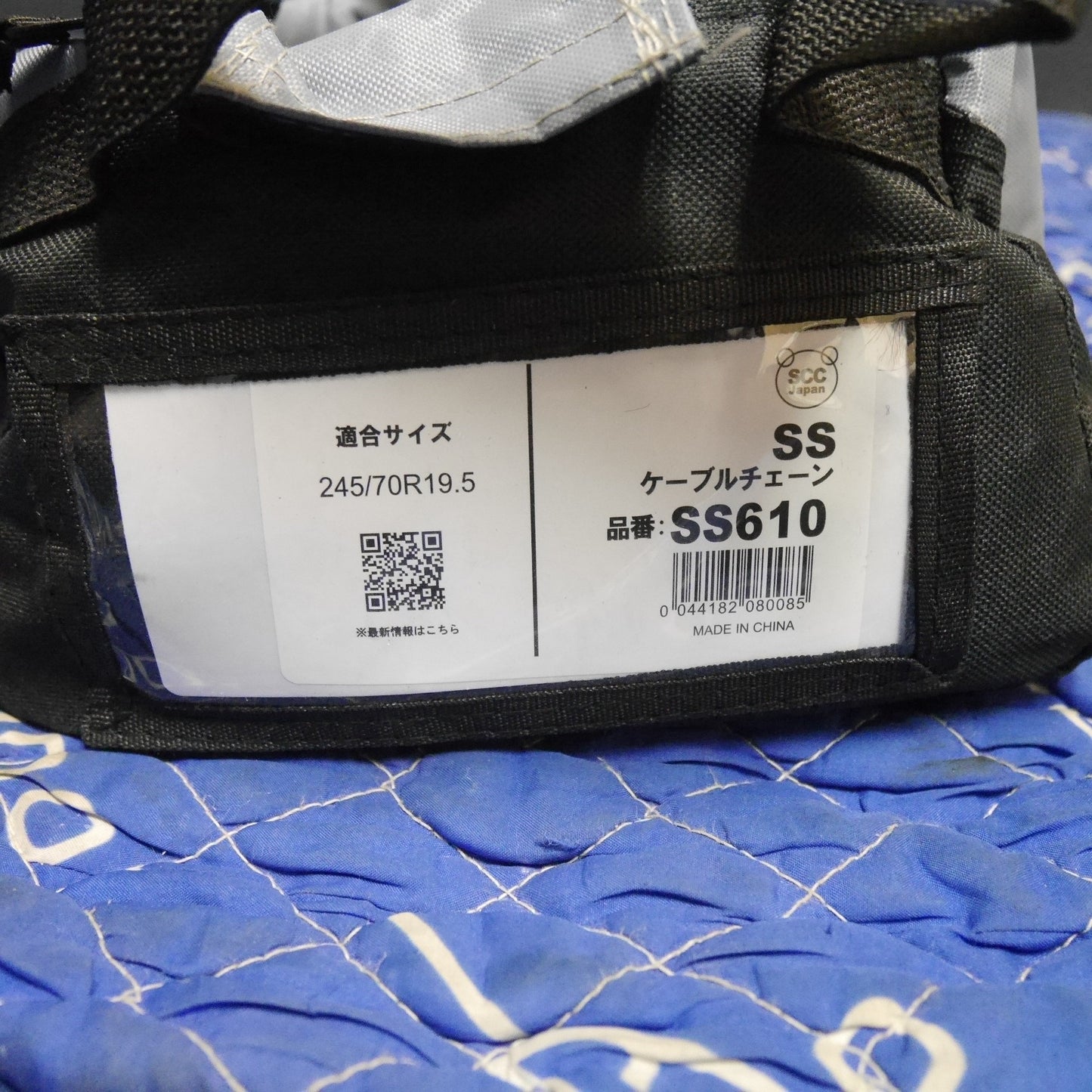 [送料無料] 未使用☆SCC Japan トラック バス 用 SS ケーブル チェーン SS610 245/70R19.5 システム スナップ タイヤ チェーン 滑り止め 大型車 用☆
