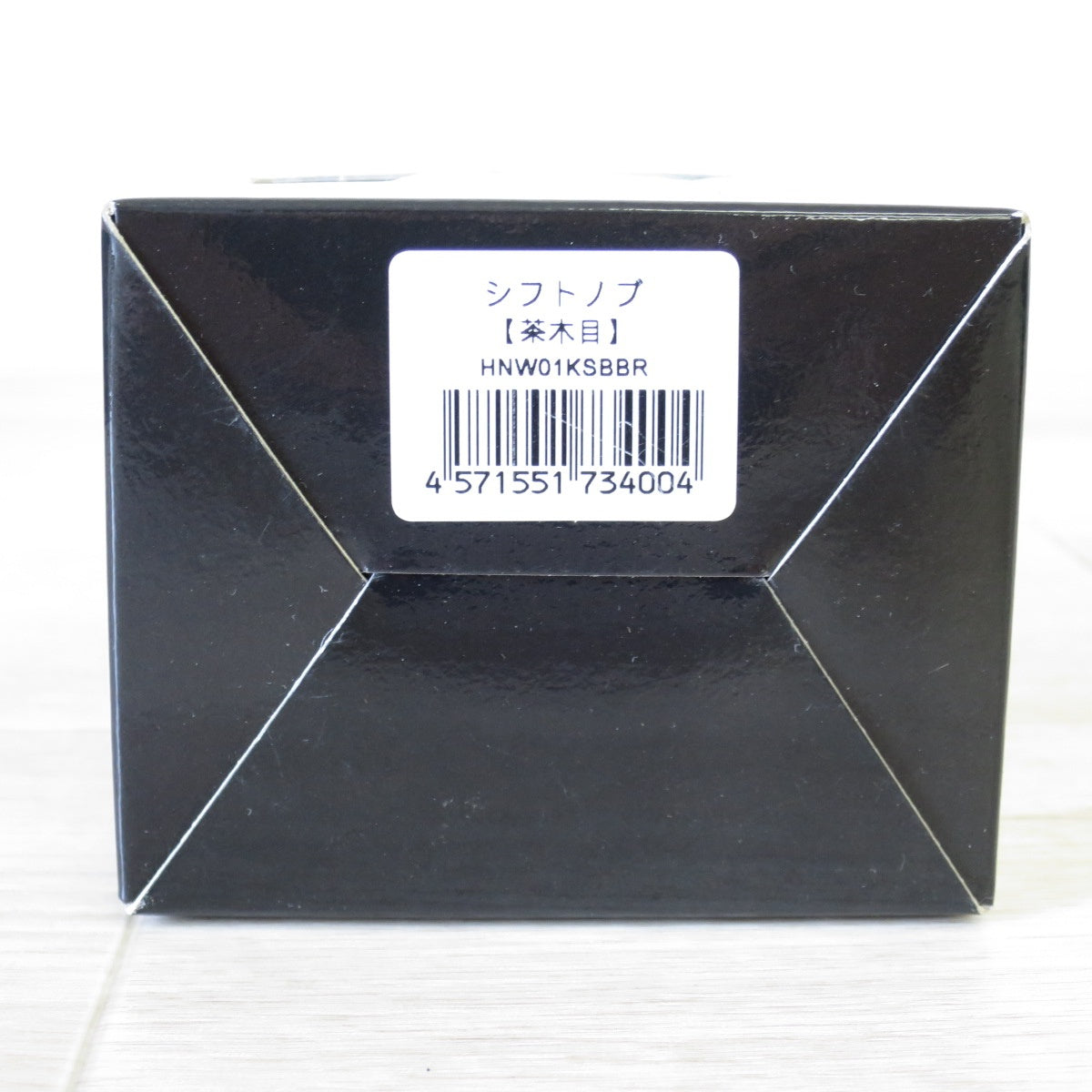 [送料無料] 未使用◇FLEX ハイエース 200系 シフトノブ 茶木目 SHIFT KNOB フレックス HNW01KSBBR◇