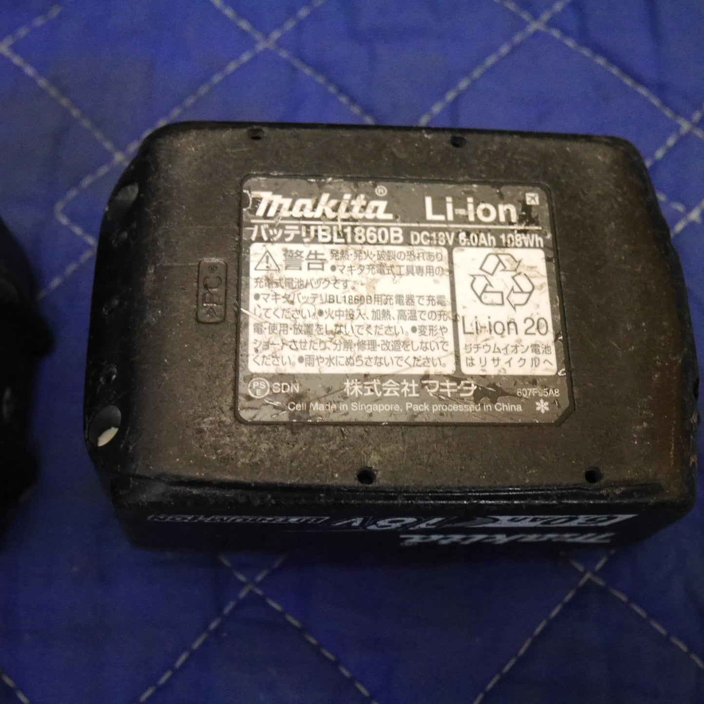 [送料無料] バッテリー2個☆マキタ 充電式 ブロワ 18V UB185D 充電器 バッテリー 付き BL1860B DC18RC ブロワー 送風 集じん 電動 工具☆