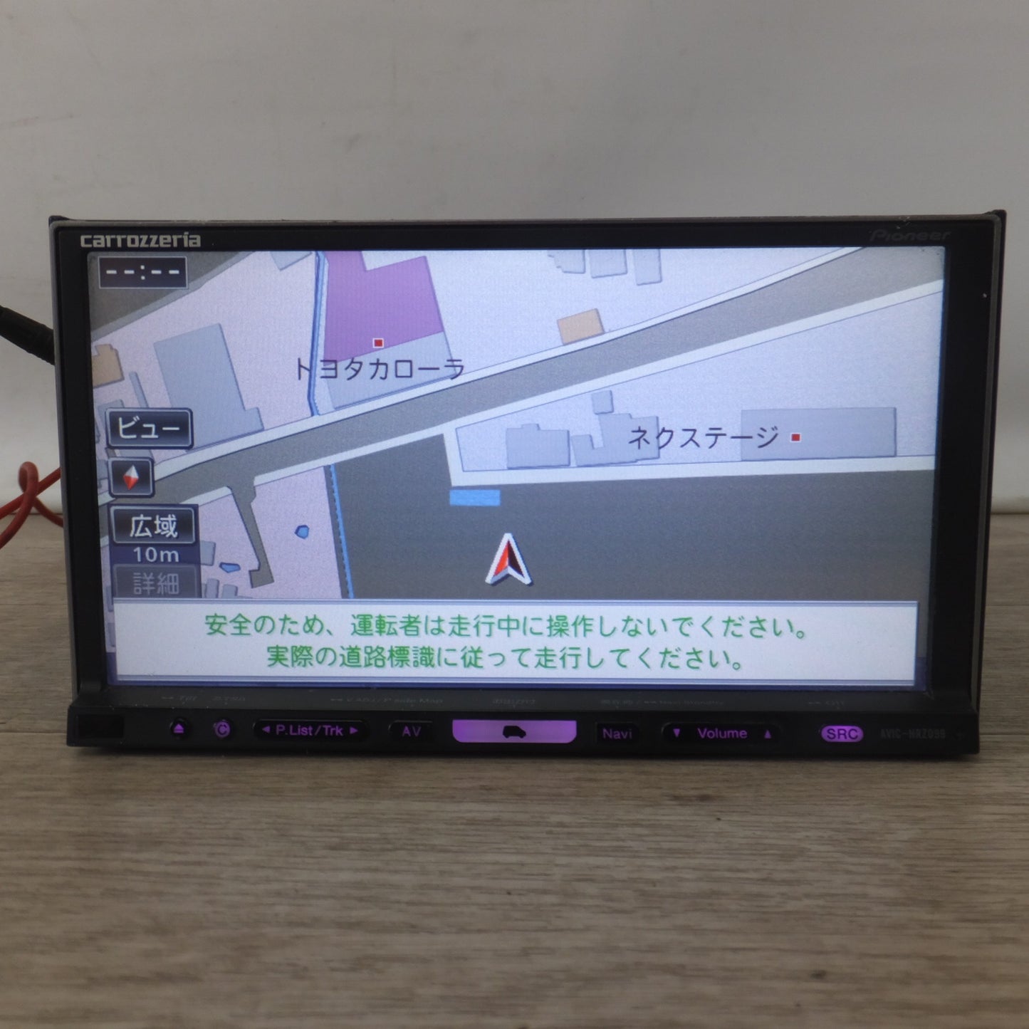 [送料無料] ジャンク★カロッツェリア carrozzeria AV一体型HDD ナビゲーション 楽ナビ AVIC-HRZ099(42)★