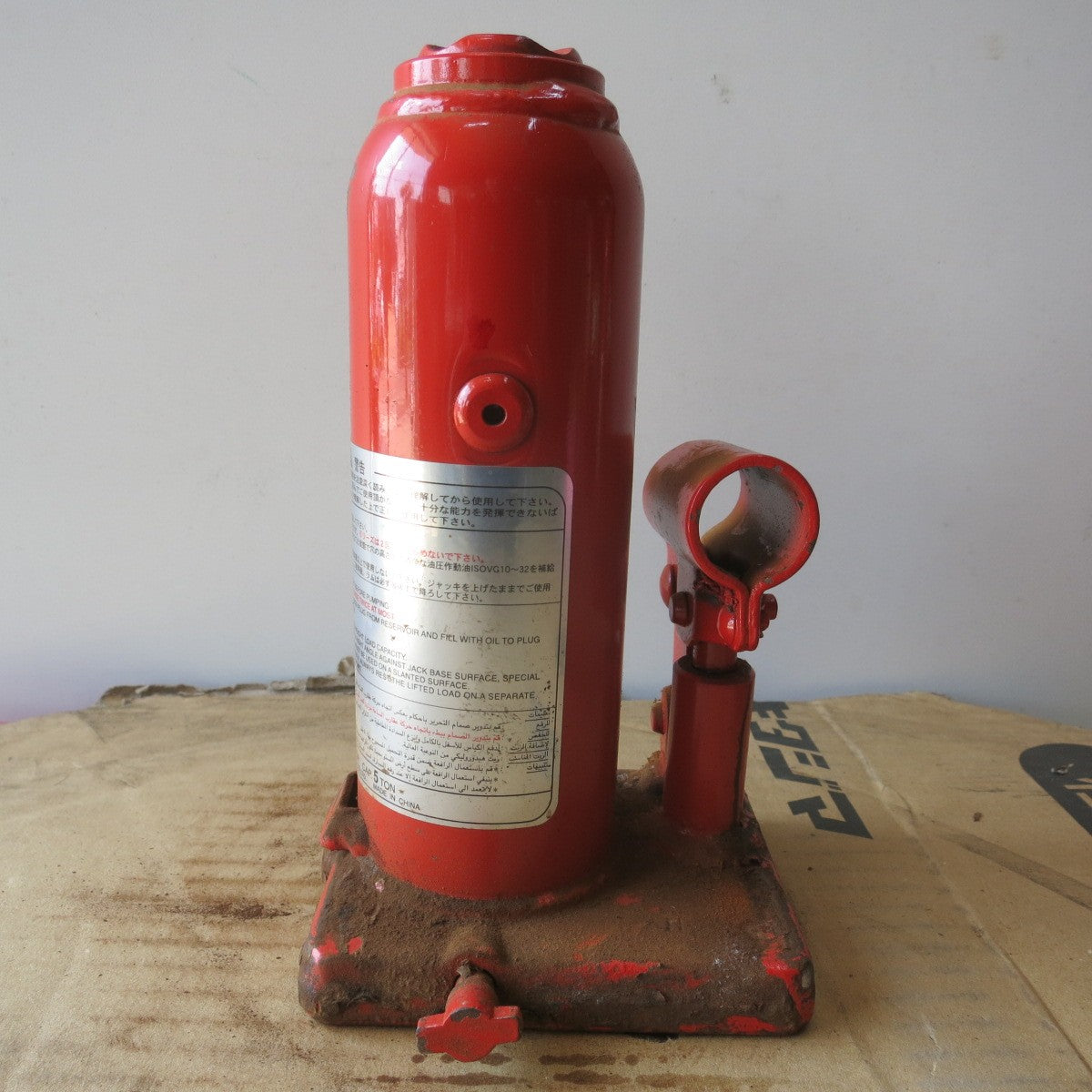 [送料無料] ◆マサダ 油圧 ジャッキ NF-5IF 工具 5TON 5ton 5トン 5000kg 油圧式 オイル だるま ダルマ 車載 自動車 点検 整備①◆