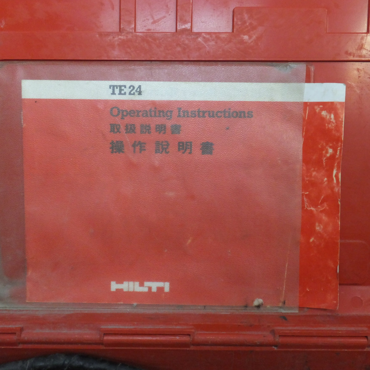 ★ヒルティ HILTI ロータリーハンマードリル TE24　100V 740W 50/60Hz★