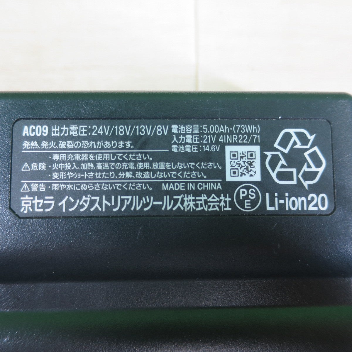 [送料無料] ☆BURTLE バートル バッテリー AC09 24V AIRCRAFT エアークラフト 空調服用☆