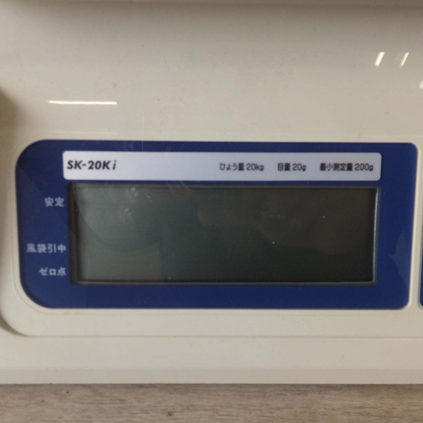 [送料無料] ★エー・アンド・デイ A&D 検定付きはかり デジタルスケール SK-iシリーズ SK-20Ki　ひょう量 20kg★