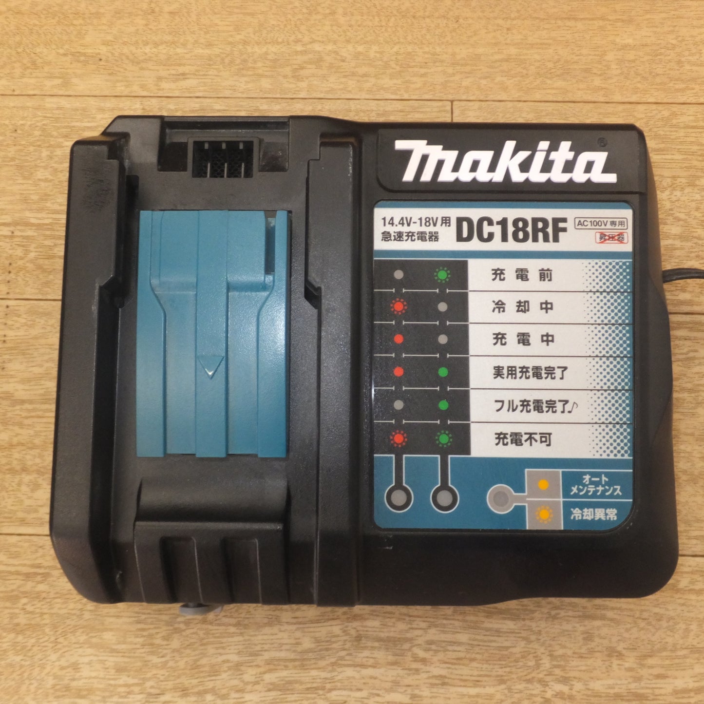 [送料無料] ★マキタ makita 充電式ボードカッタ SD140DRGX 14.4V　バッテリ なし★