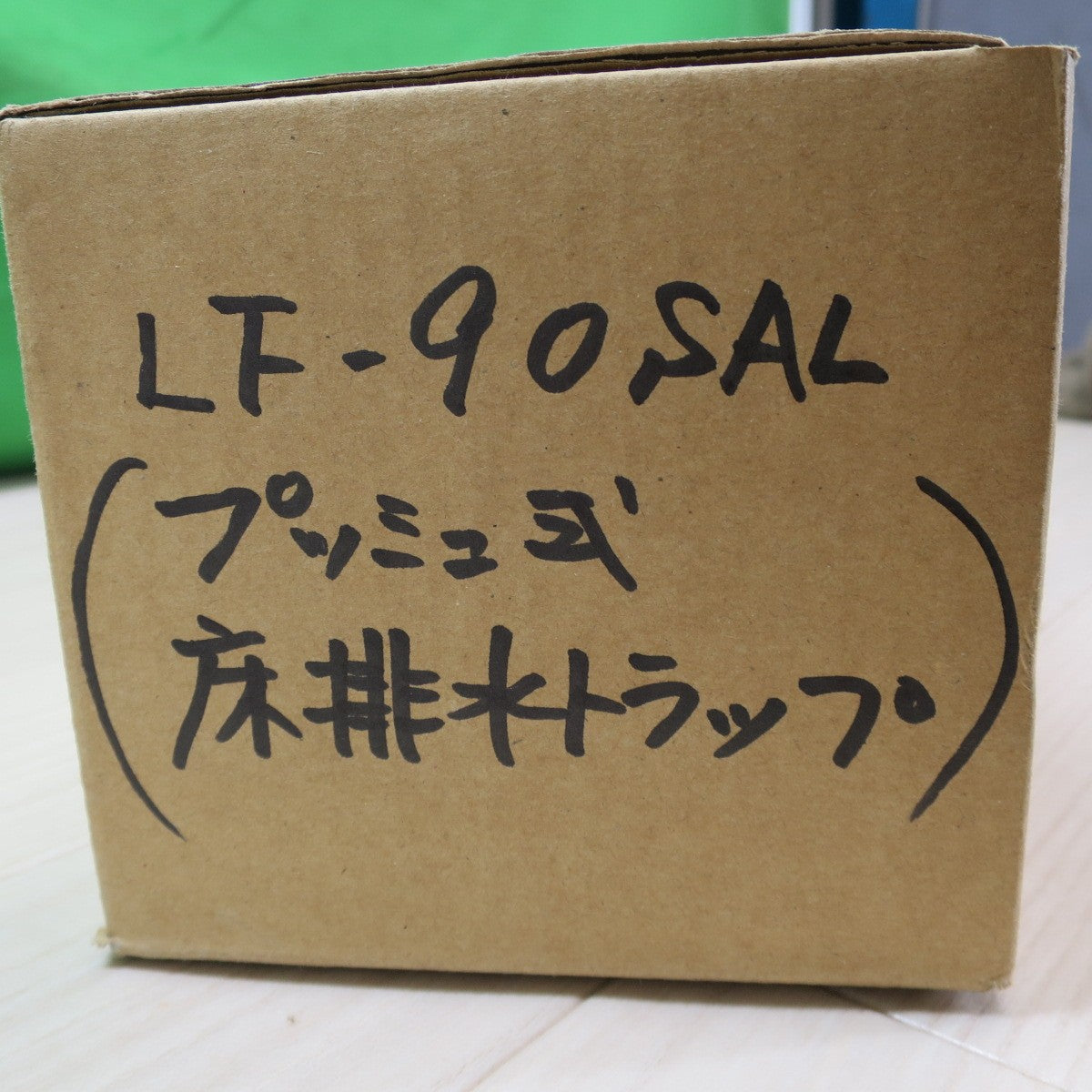 [送料無料] 未使用!2点まとめ売り☆リクシル INAX プッシュ ワンウェイ式 床排水 金具 トラップ LF-90G-SET LF-90SAL LIXIL☆