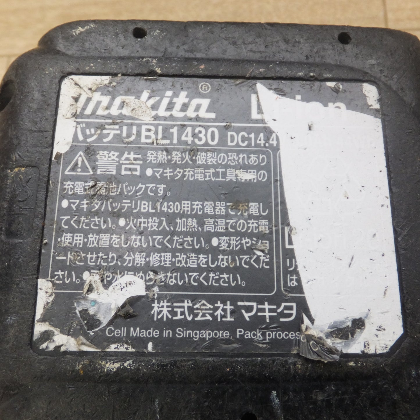 [送料無料] ジャンク★マキタ makita Li-ion Ni バッテリ BL1430　DC14.4V 3.0Ah 44Wh　7個 セット★