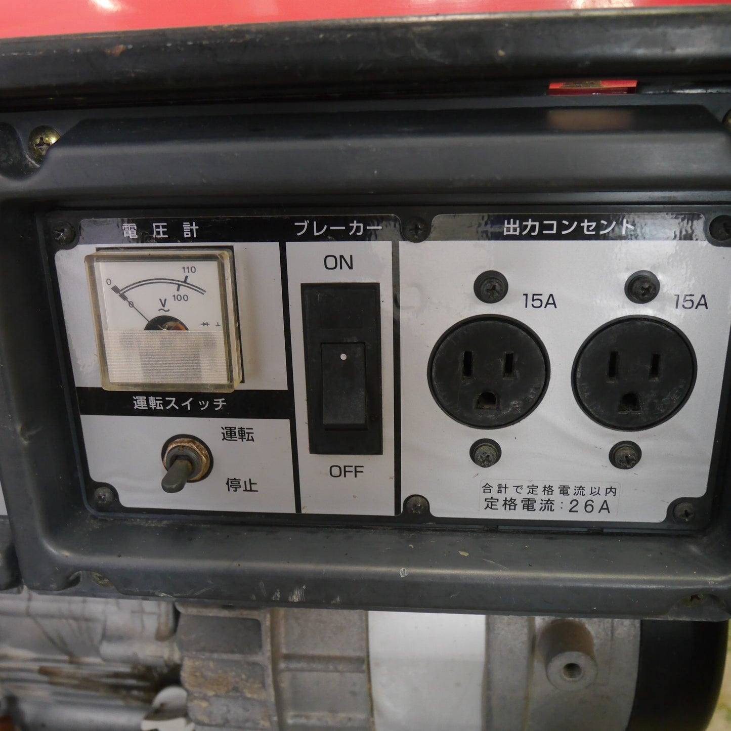 [送料無料] ☆新ダイワ 発電機 EGR2600 エンジン ガソリン 単相 60Hz HONDA shindaiwa☆