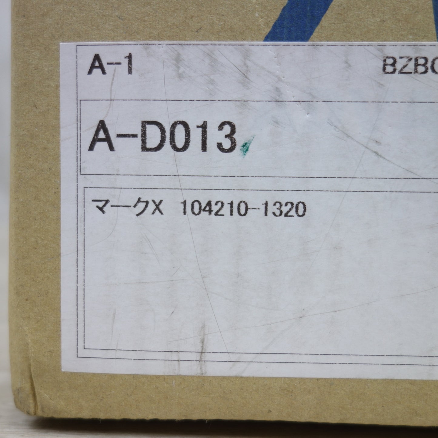 [送料無料] 未使用◆トヨタ GRX130 マークX ART ダイナモ  リビルト オルタネーター 104210-1320 A-D013◆