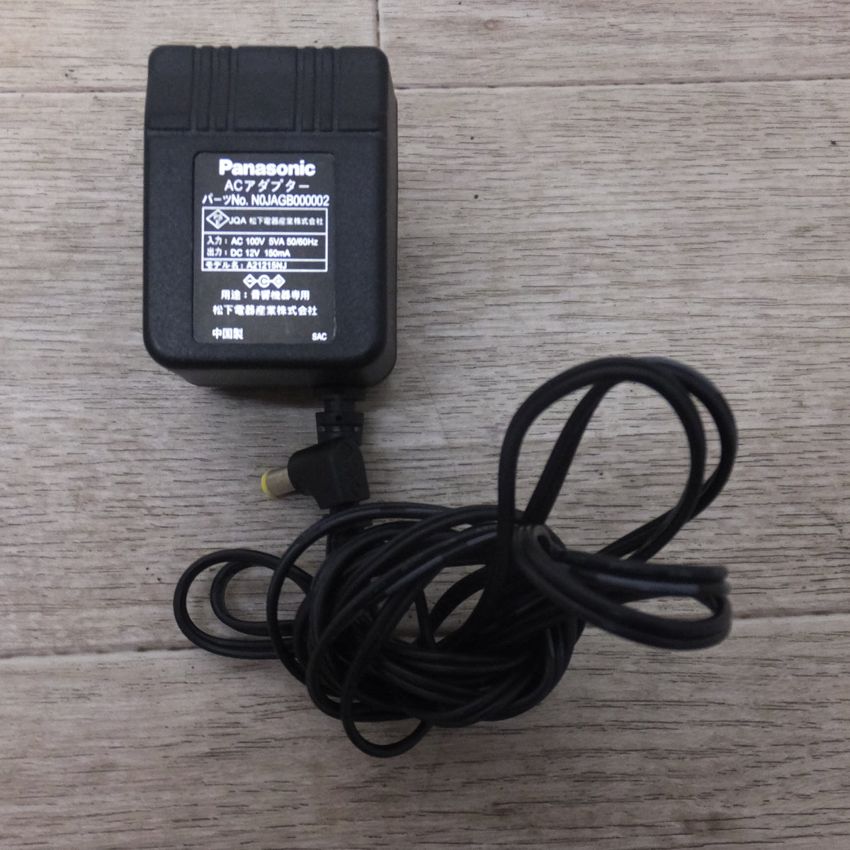 ★松下電器 Panasonic 800MHz帯 ポータブルワイヤレス送信機 WX-4700★