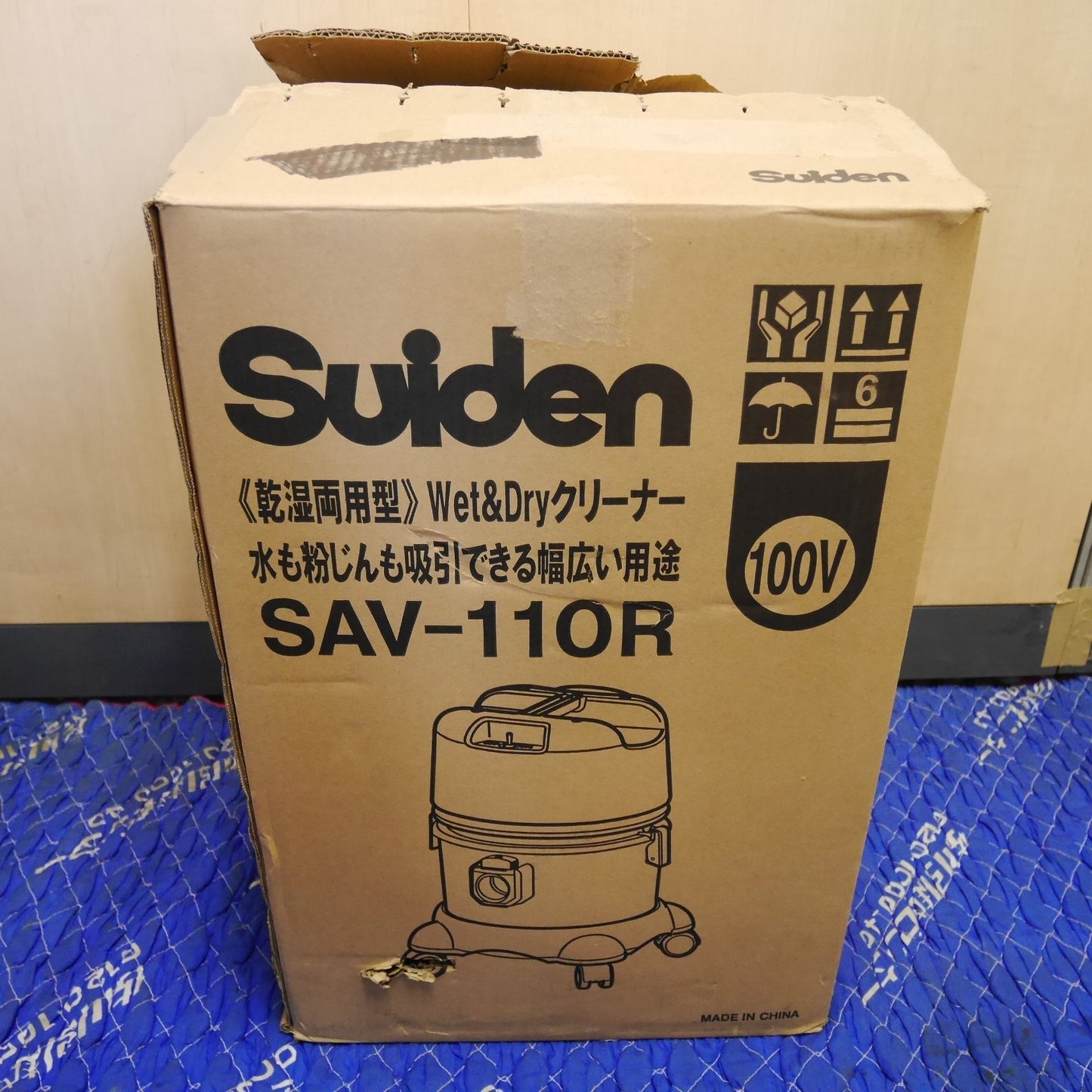 [送料無料] 未使用☆Suiden スイデン 乾湿 両用 型 掃除機 SAV-110R 業務用 クリーナー 100V☆