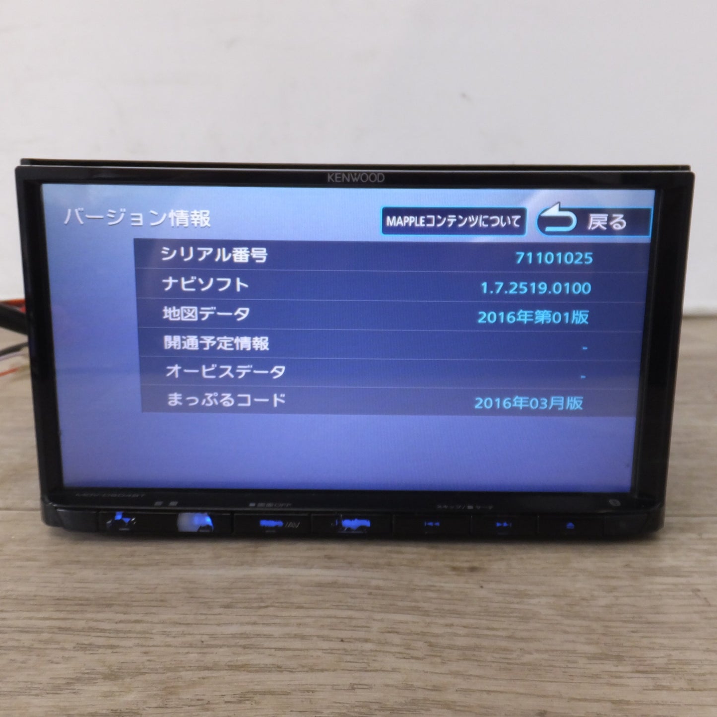 [送料無料] ★ケンウッド KENWOOD メモリーナビゲーション MDV-D504BT(3)★