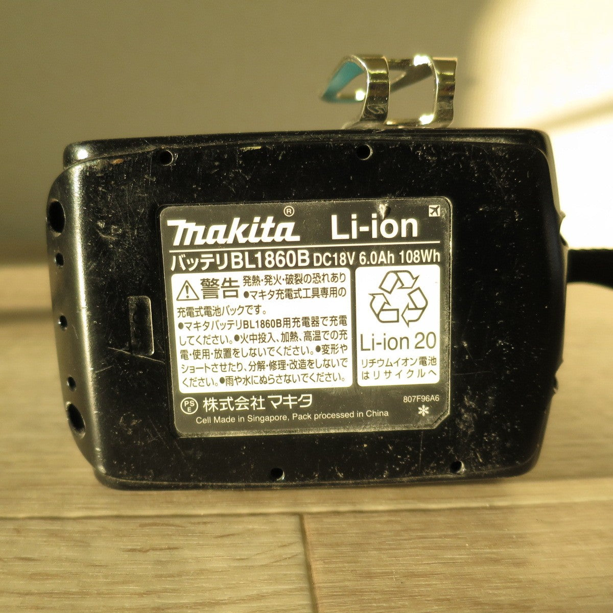 [送料無料] ◇マキタ 充電式 震動 ドライバドリル HP484D 電動 工具 6.0Ah 18V 振動 ドリルドライバー makita◇