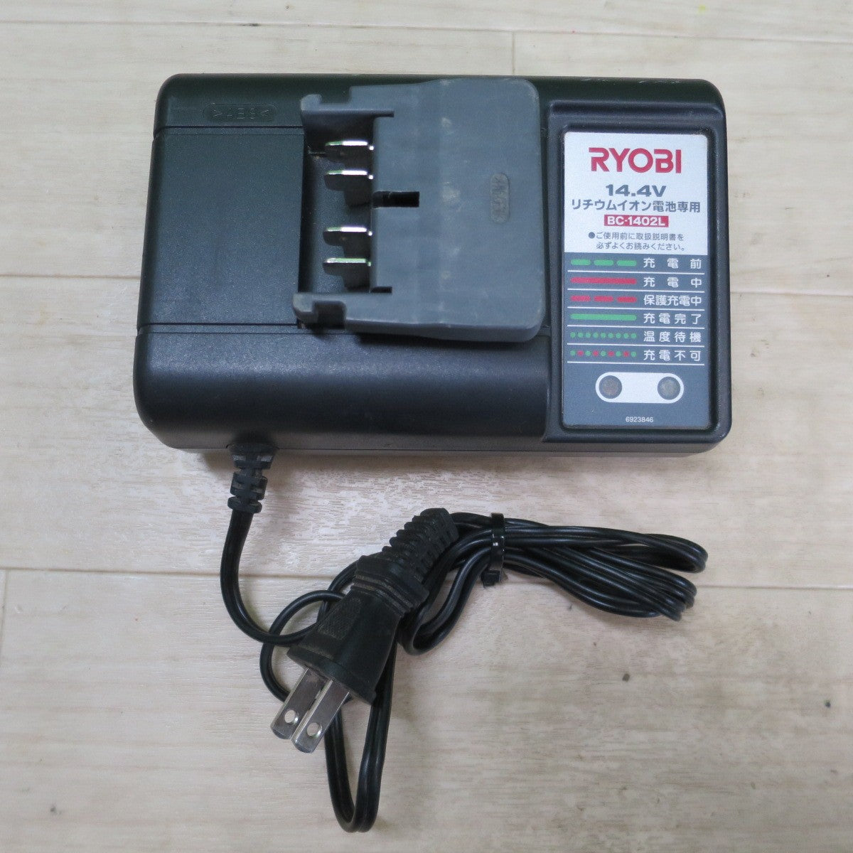 バッテリー2個☆RYOBI リョービ 充電式 インパクトドライバ BID-1415 電動 工具 コードレス 14.4V 充電器 BC-1402L☆