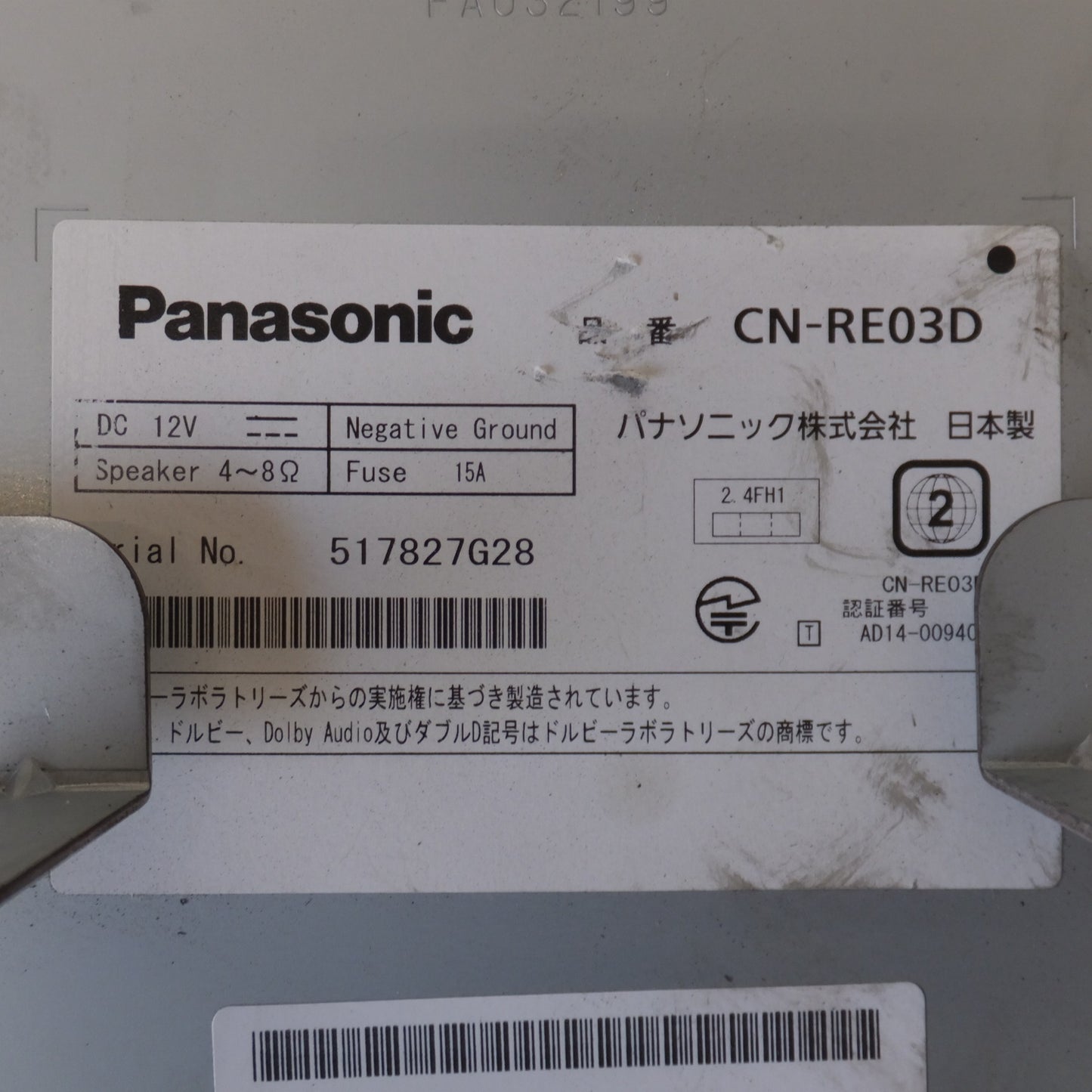[送料無料] ★パナソニック Panasonic SDカーナビステーション Strada CN-RE03D(8★