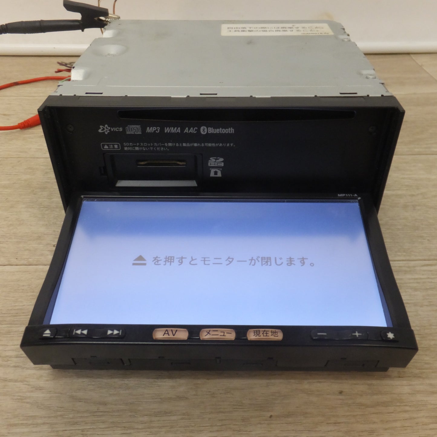 [送料無料] ★パイオニア製 日産 純正 オリジナルナビゲーションシステム MP111-A B8260-7990H[29]★