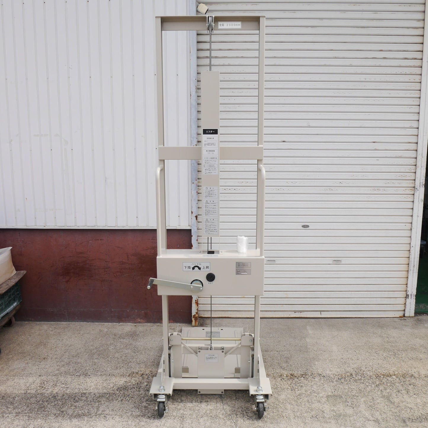 【岐阜発 直接引取限定】美品☆三菱電機 中立電機 リフター F-2C 2300mm 最大積載量 150kg 2019年製 手動 リフト ハンド リフト☆