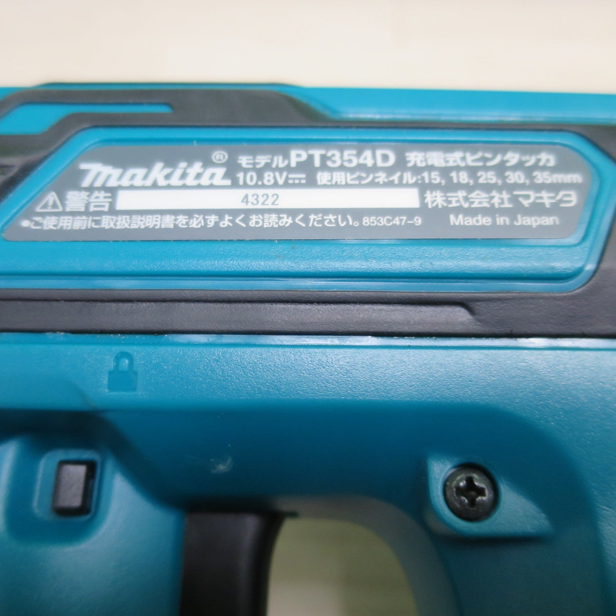 [送料無料] キレイ☆マキタ 充電式 ピン タッカ PT354D 電動 工具 タッカー 10.8V バッテリー BL1015☆