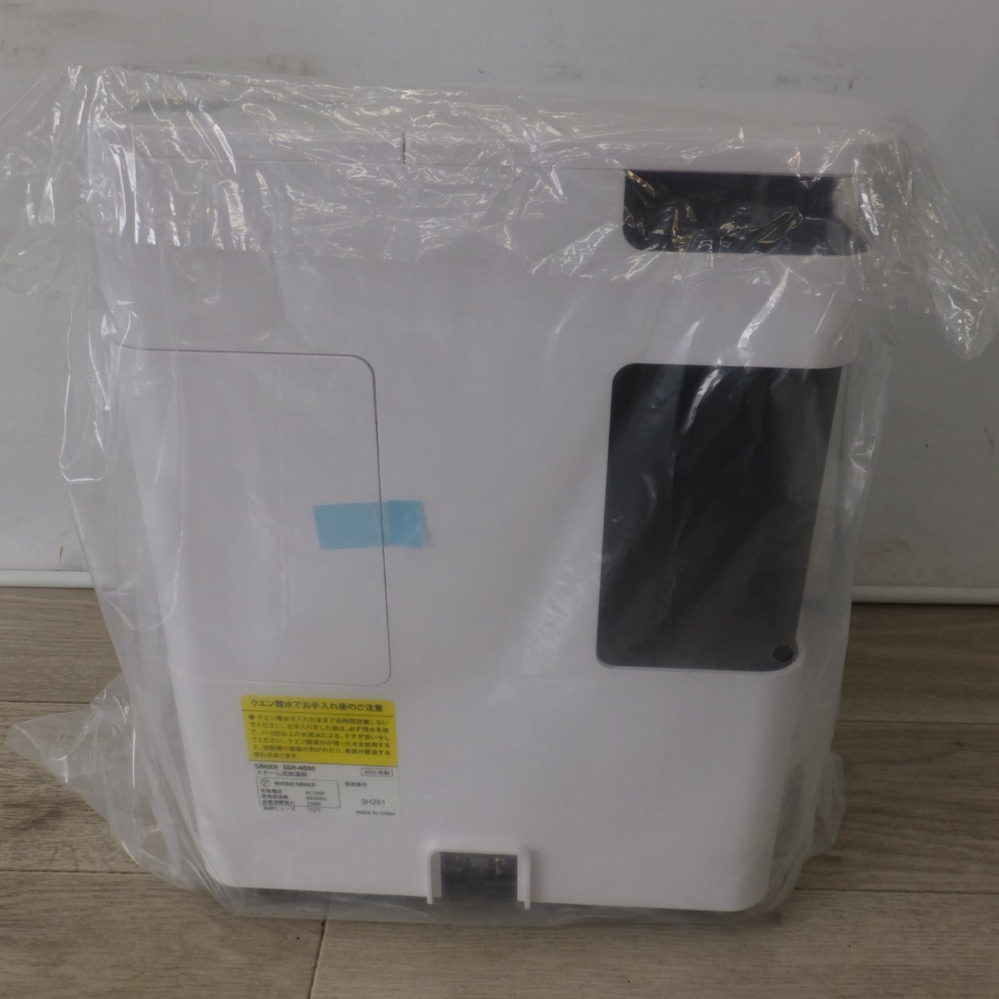 ●複数在庫有●[送料無料] 未使用★SANKA 2023年製 スチーム式加湿器 Steam Humidifier SSH-4000WH　AC100V　50/60Hz 350W★