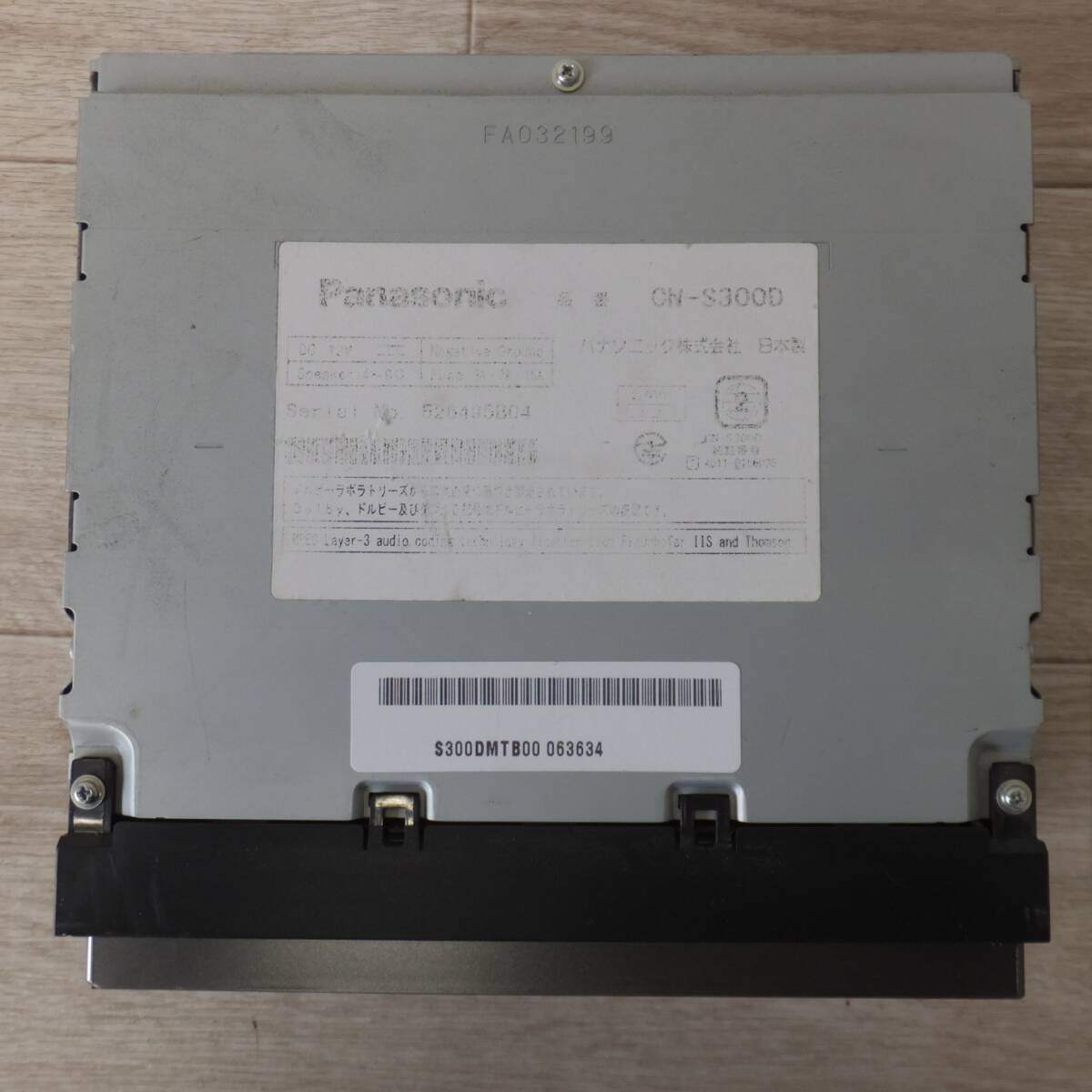[送料無料] ★パナソニック Panasonic SDカーナビステーション Strada CN-S300D[35]★