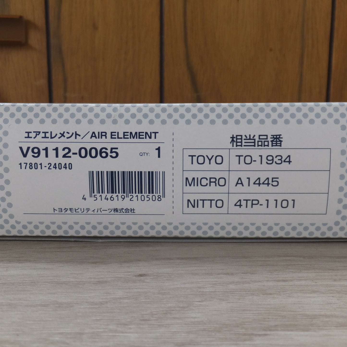 [送料無料] 未使用★トヨタ TOYOTA DRIVE JOY エアエレメント AIR ELEMENT V9112-0065 17801-24040　アクア ヤリス ヤリスクロス★