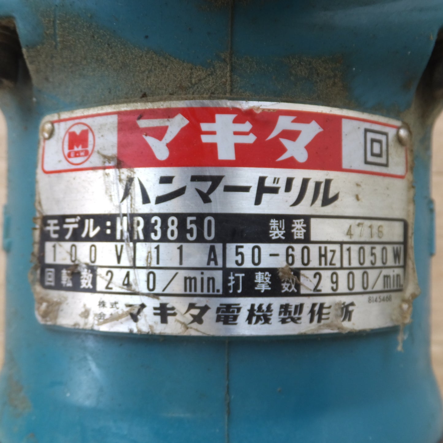 [送料無料] ★マキタ makita ハンマードリル HR3850　100V 11A 50-60Hz 1050W★