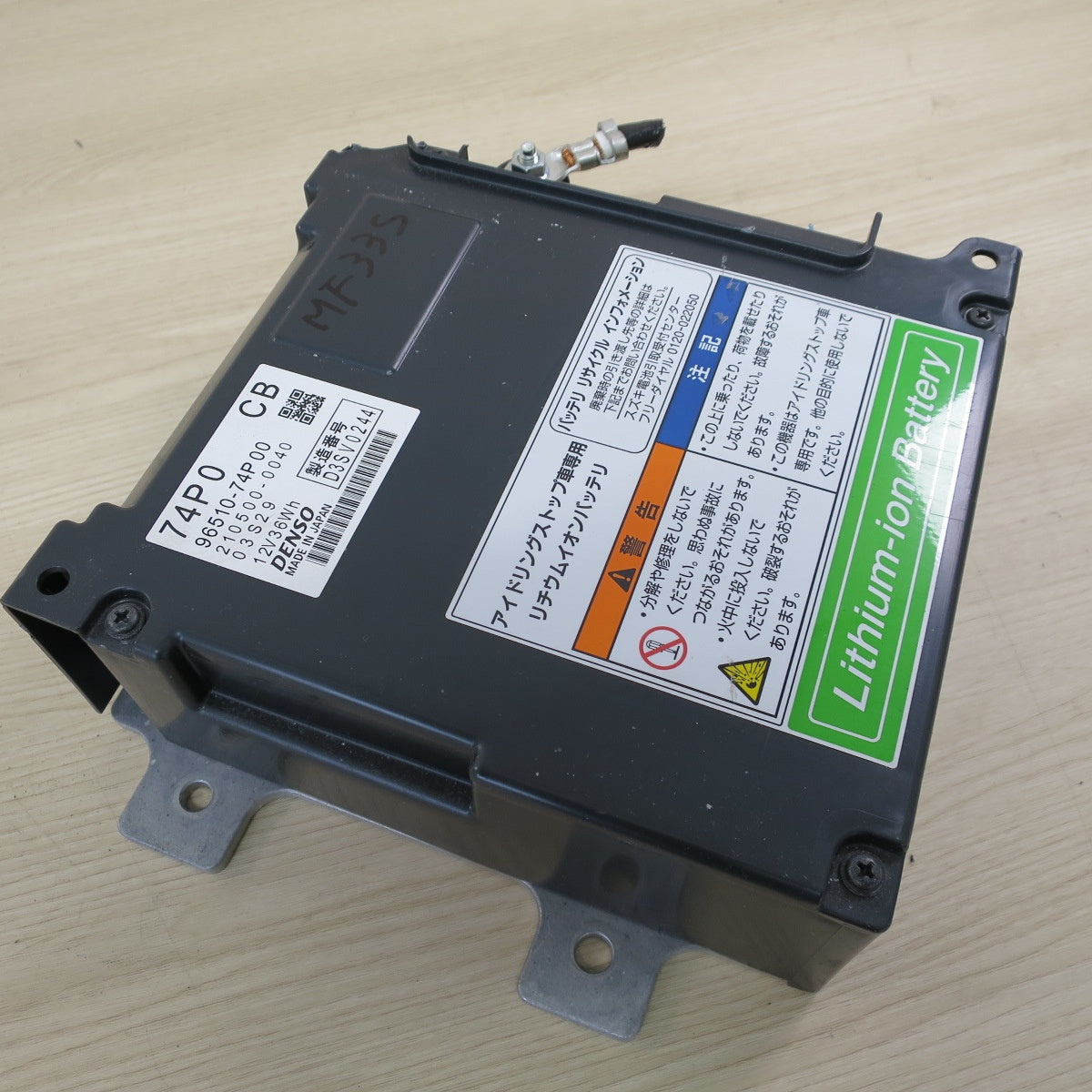♪スズキ MF33S MRワゴン アイドリング ストップ車 専用 リチウム イオン バッテリー DENSO 96510-74P00 210500-0040 デンソー♪