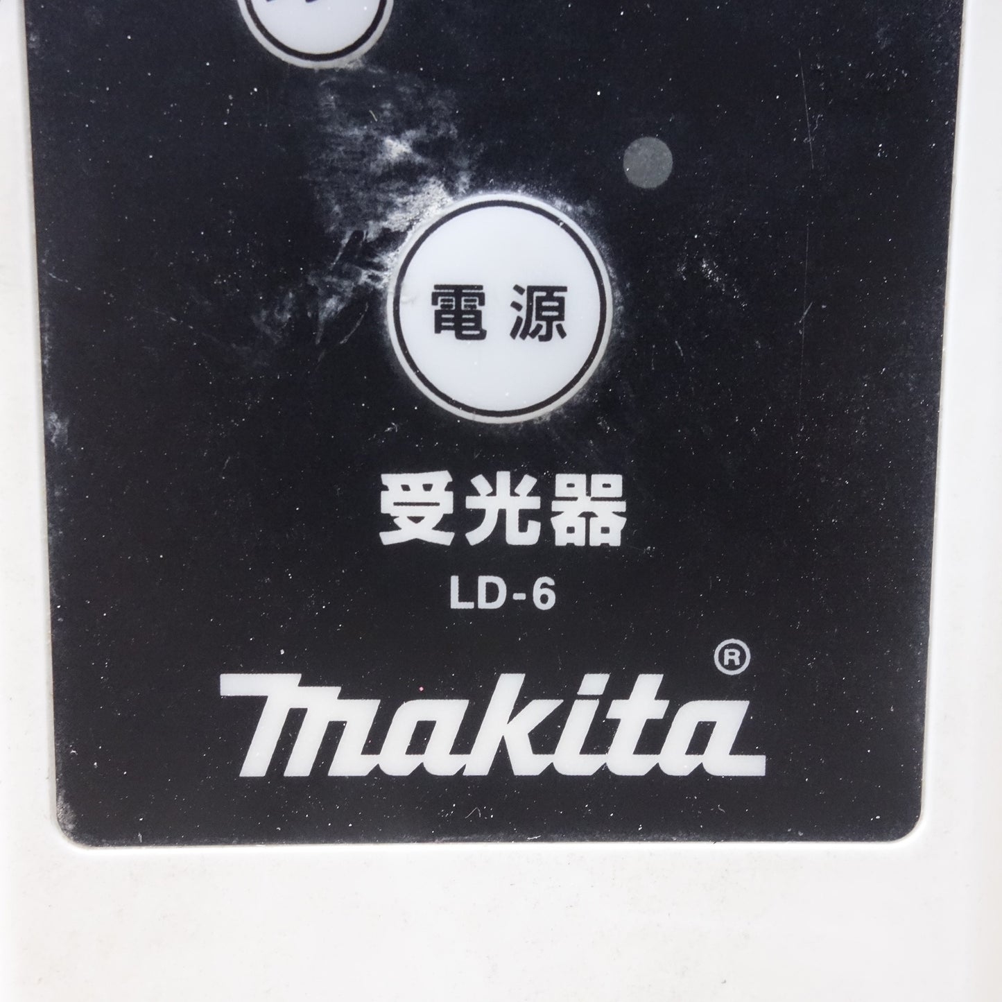 [送料無料] ◆マキタ レーザー 墨出し器 SK640PHZ 屋内・屋外 兼用 墨出器 高輝度 ラインポイント 防塵 防水 仕様 makita 現状品◆
