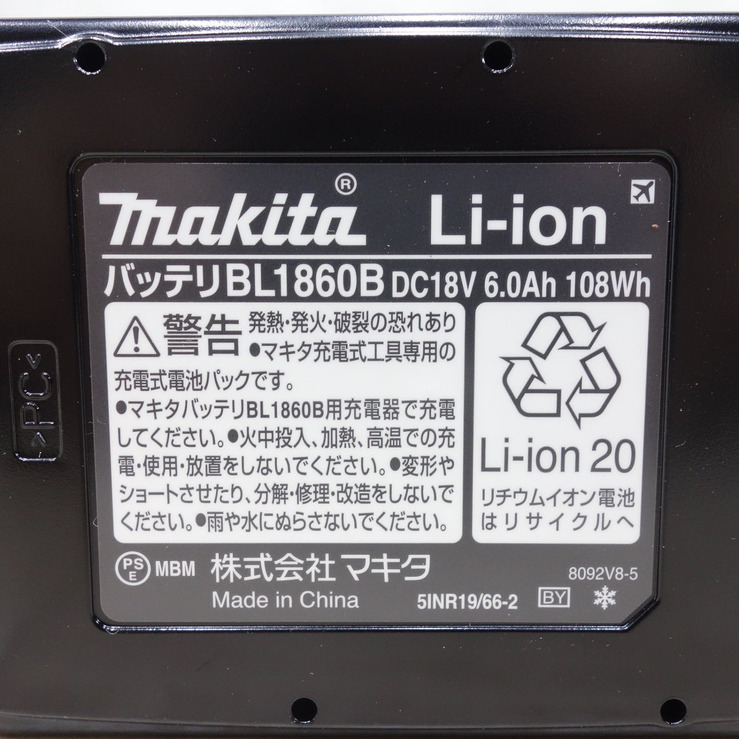 [送料無料] 美品！バッテリー2個◆マキタ 充電式 インパクトドライバ TD173D 電動 工具 18V 充電器 DC18RF makita◆