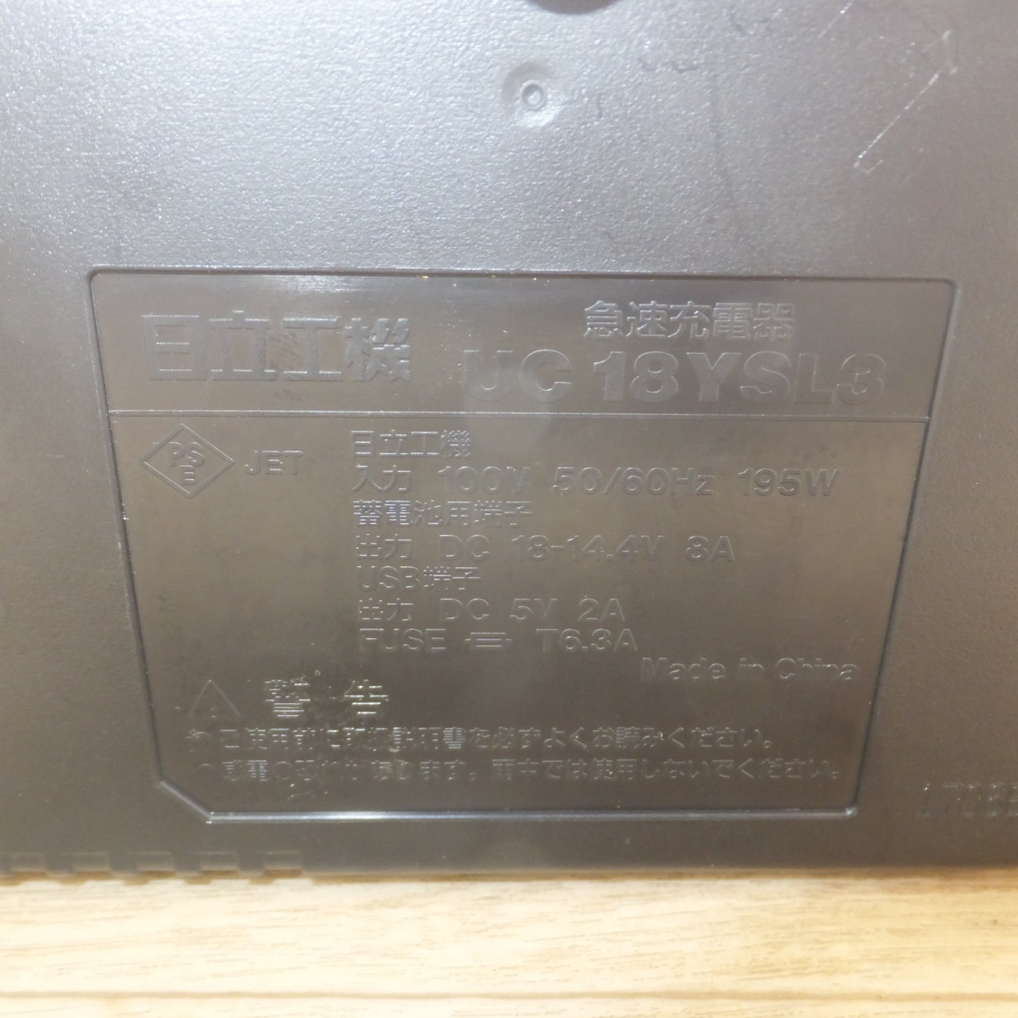 [送料無料] キレイ★ハイコーキ HiKOKI コードレス高圧洗浄機 AW18DBL　蓄電池 BSL1860　急速充電器 UC18YSL3　セット★