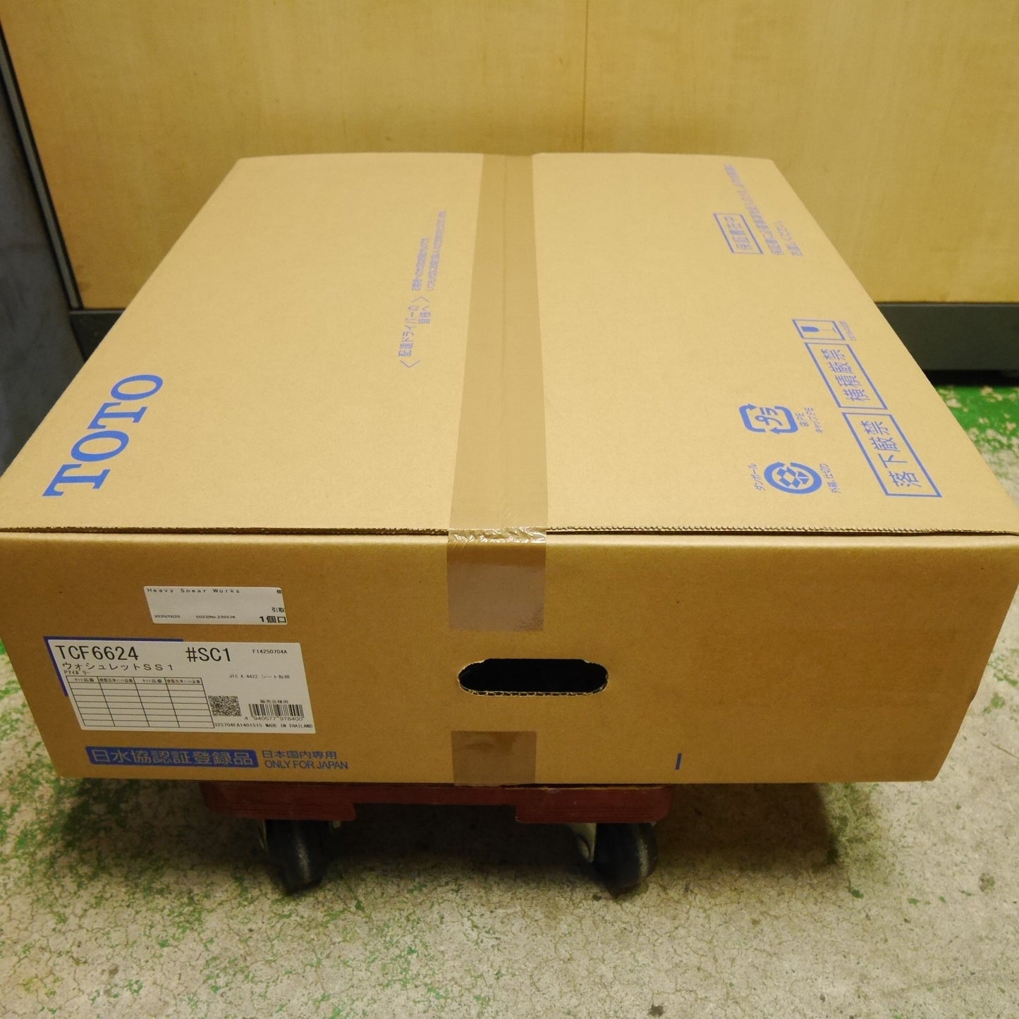 [送料無料] 未使用☆TOTO ウォシュレット SS1 TCF6624 #SC1 シート タイプ 温水 洗浄 便座 アイボリー トートー トイレ☆