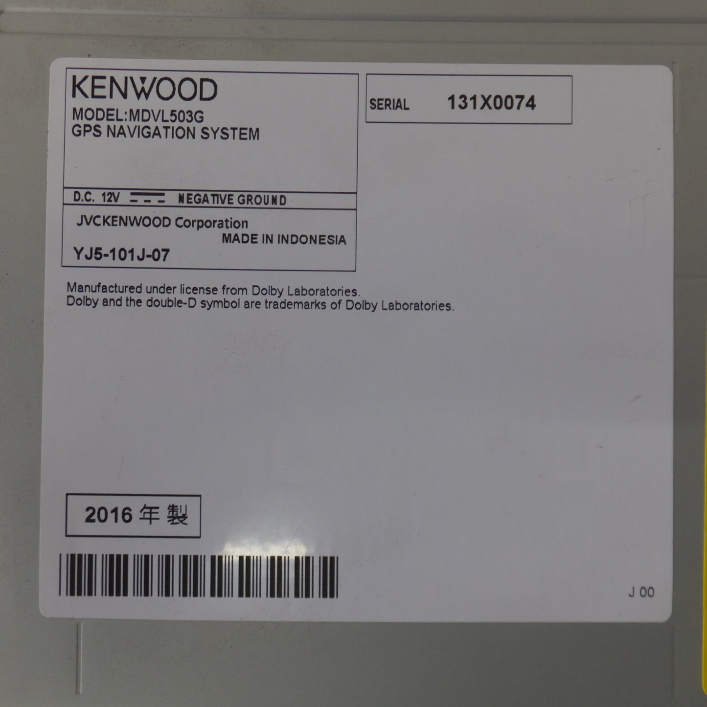 [送料無料] 現状品★ケンウッド KENWOOD メモリーナビゲーション MDVL503G MDV-L503(8)★