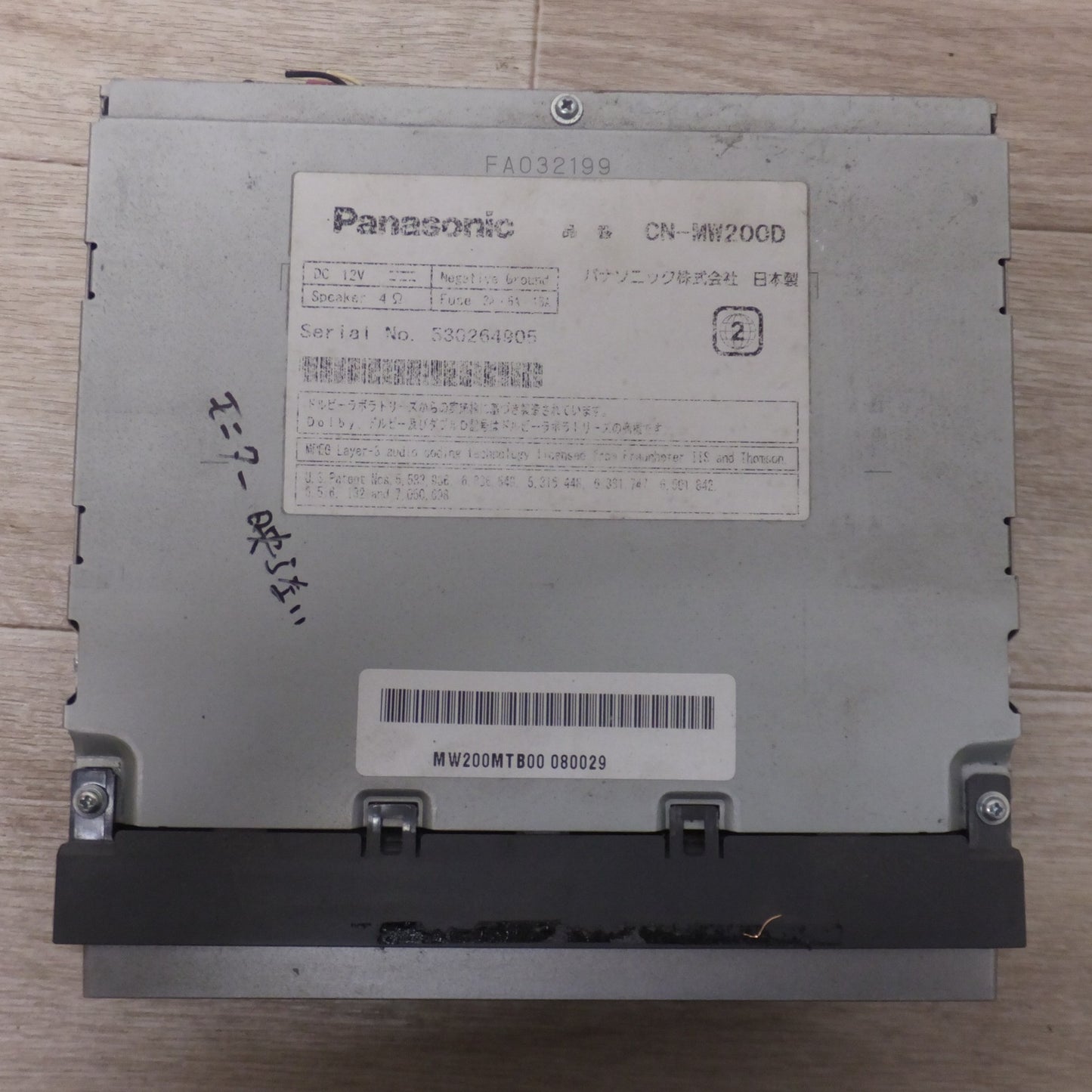 [送料無料] ジャンク★パナソニック Panasonic SDカーナビステーション Strada CN-MW200D[45]★