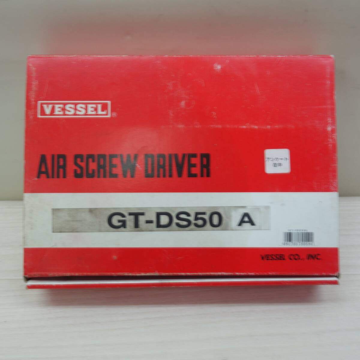 [送料無料] ☆ベッセル VESSEL エアー ディスク サンダー GT-DS50A ファイバホイル FB-600 スカットディスク 付き☆