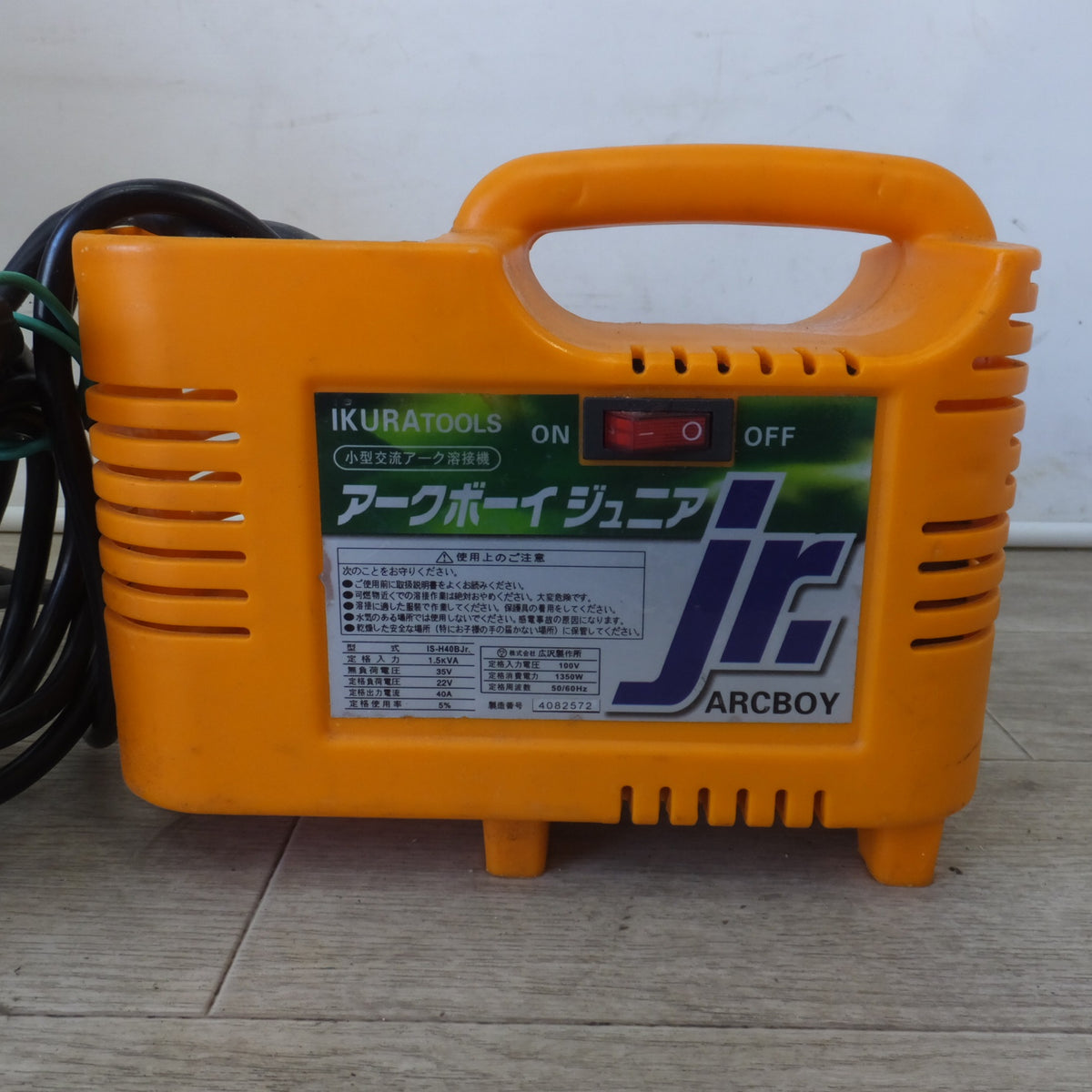 [送料無料] ★育良精機 IKURA 小型交流アーク溶接機 アークボーイジュニア IS-H40BJr.　100V 1350W 50/60Hz★