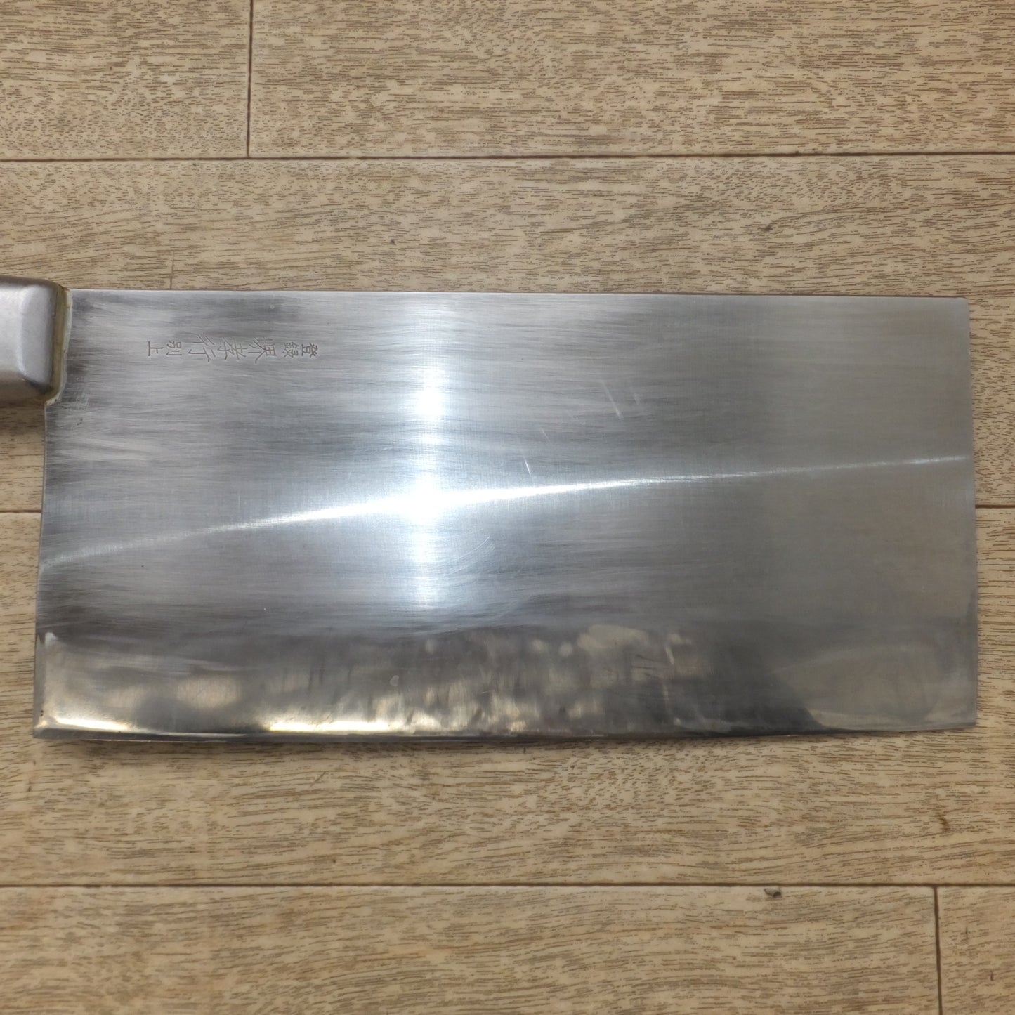 [送料無料] ★杉本刃物 SUGIMOTO 堺孝行 中華包丁 形式 不明　刃渡 約 230mm(2)★